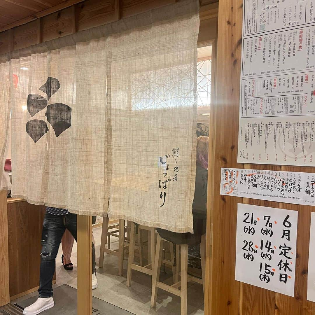 森田展義さんのインスタグラム写真 - (森田展義Instagram)「京橋にある 『鮨と地酒 じょっぱり』なる処で 『付き出し』なるものと 『マグロ』なるものと 『生うに』なるものと 『あばの漬けダレ海老っこ焼くど』なるものと 『みんな好きだぴょん海鮮かま塩焼き（ハマチ）』なるものを食す！  #なる処 #なるもの食し  #nobmorley #吉本新喜劇 #森田展義 #京橋 #じょっぱり #全品 #絶品なるもの #食しログ #2023年最高かま塩焼き #ノミネート #グルメ好きな人と繋がりたい」6月26日 18時03分 - nobmorley