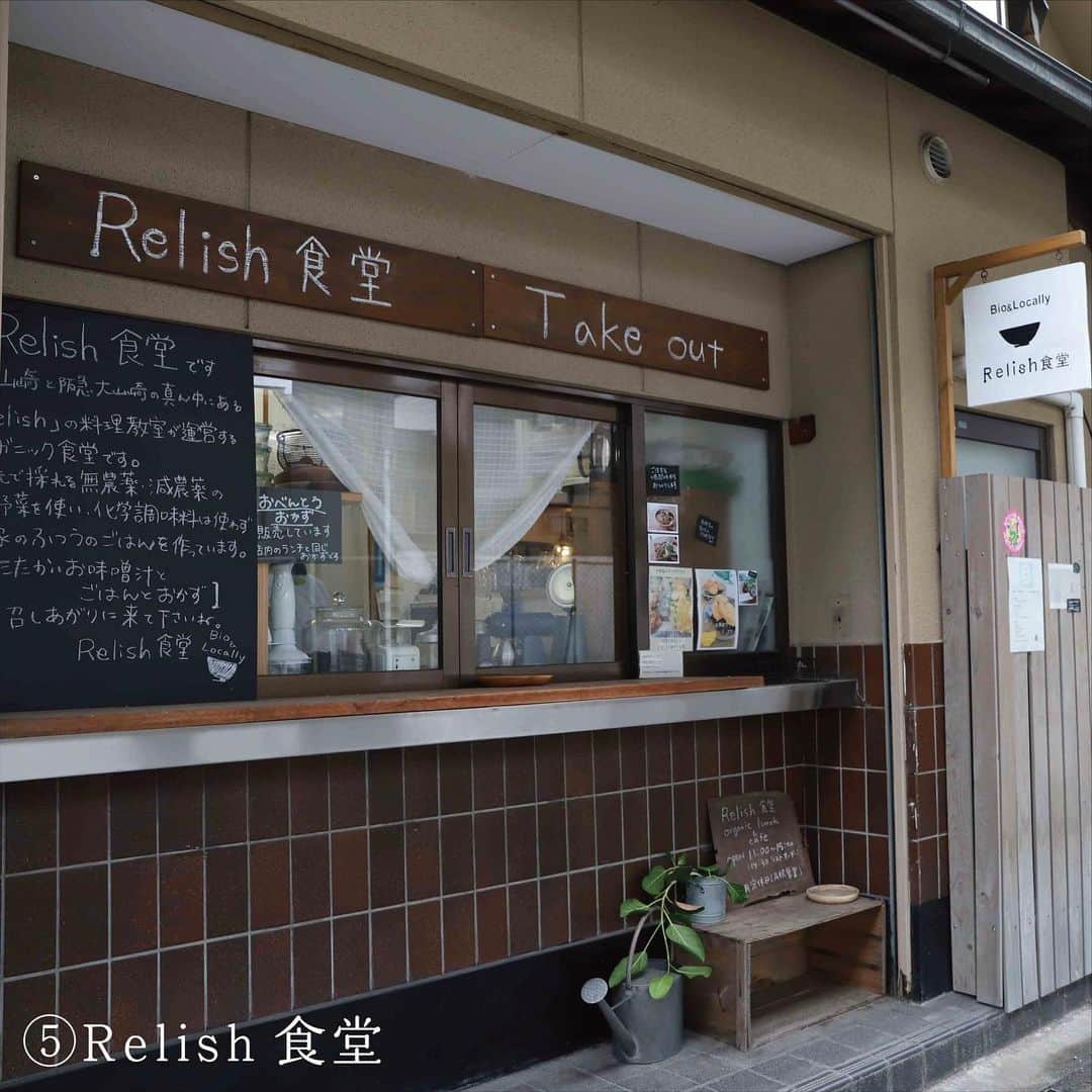 竹本萌瑛子さんのインスタグラム写真 - (竹本萌瑛子Instagram)「【京都旅した】  京都府観光連盟のキャンペーン「わたしの理想の京都旅 - 京都西山 -」のモデルを担当しました！  京都旅行、これまでに何度か経験があるのですが、今回めぐった2つのプランは全部初体験🫶🏻  まだあまり知られていない穴場スポットたくさんなので「京都旅行は経験済み」の人にこそ行ってほしい！  🍬あじさいプラン🍬  ①善峯寺(ヨシミネデラ） 約八千株のあじさいが彩る斜面は圧巻。ここは個人的に最推しスポット！  ② Shop & Gallery 竹生園(チクブエン） 竹製の貴重な雑貨が手に入ります！  ③ 柳谷観音楊谷寺 (ヤナギダニカンノンヨウコクジ) 花手水発祥の地でもあるお寺。あじさいのイラストをあしらった傘がかわいい！  ④ アサヒグループ大山崎山荘美術館(オオヤマザキサンソウビジュツカン） 貴重な建築やコレクション展示が楽しめます。広大なお庭を歩くだけでも癒される…… （※現在美術館は休館中だそうです。訪れる際はHPでご確認ください。）  ⑤ Relish食堂(レリッシュショクドウ） 体に優しく、おいしい食事が味わえるオーガニックカフェ！近所にあったら通いたいくらい。  2つ目のプラン「青もみじプラン」は次の投稿で紹介します▶︎▶︎▶︎  どっちの京都旅をしてみたいか、２つのプランをぜひ見比べてみてくださいね🌿  それから、  京都府観光連盟公式アカウント( @discover_your_own_kyoto )をフォローして、お気に入りの旅プラン動画の投稿にイイネすると、「ホテル京都エミナース」の宿泊券が当たるので、ぜひ投票してみてください〜🔥  #わたしの理想の京都旅 #きょうと魅力再発見旅 #discoveryourkyoto #京都西山 #竹の里 #乙訓 #あじさい #青もみじ #京都観光 #京都旅行 #京都散策 #京都府観光連盟 #キャンペーン実施中 #PR #善峯寺 #竹生園 #柳谷観音楊谷寺 #大山崎山荘美術館 #Relish食堂」6月26日 18時25分 - moeko_takemoto