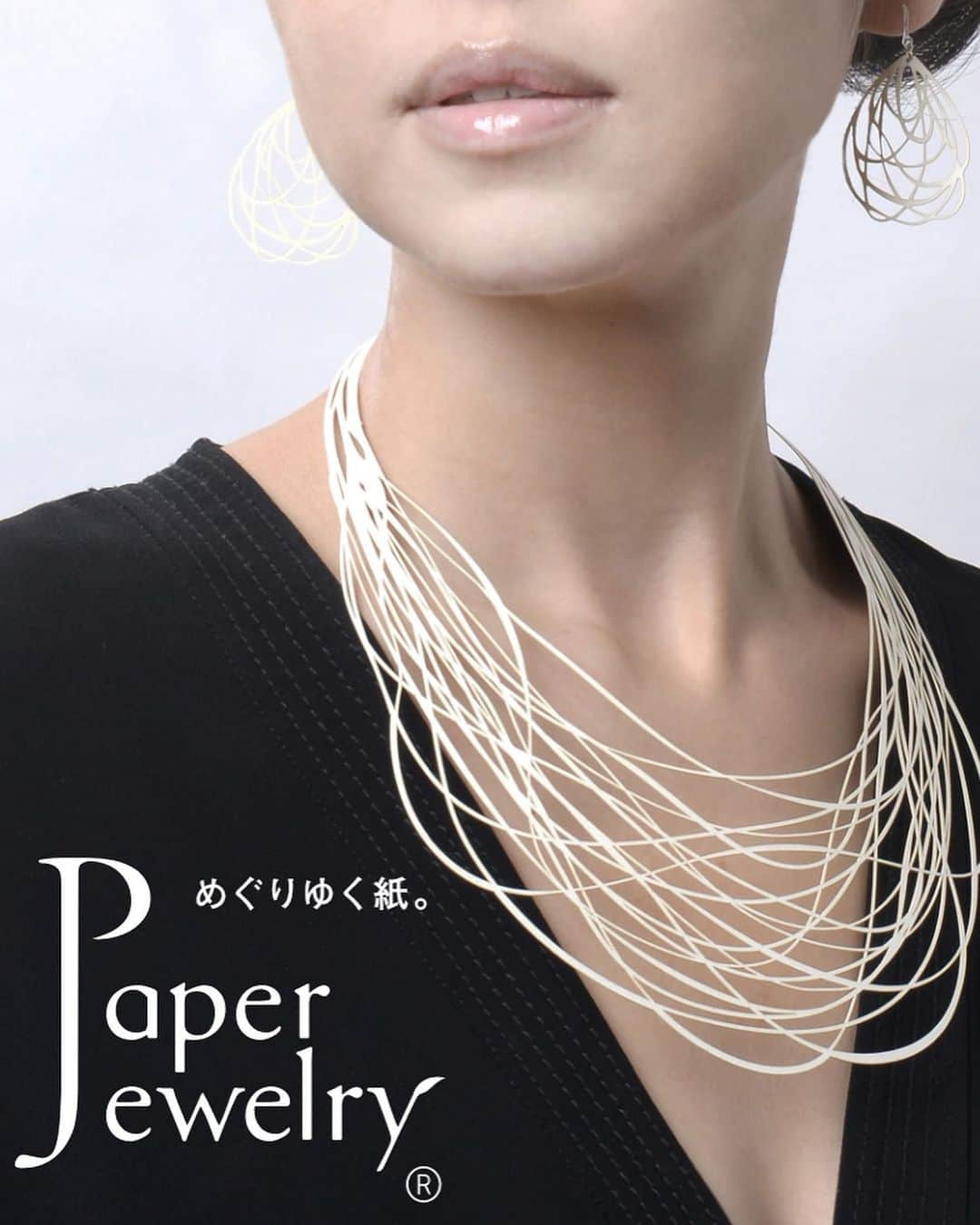 丸りおなさんのインスタグラム写真 - (丸りおなInstagram)「.  紙で出来た新感覚のアクセサリーPaperJewelry💍💕  沖縄にある @apartment_okinawa さんにお邪魔しました〜！💎  紙で出来ているので、金属アレルギーの方や肌の弱い方でも安心して身につけることが出来るの♩  私も夏は汗とかで痒くなっちゃうからこうゆうのは嬉しいな♡  という事で、私は白のイヤリングをゲットー！ ペーパージュエリーは #ラブストック で販売されてます♡  ストーリーにURL載せるからチェックしてみてね✔︎  nail: @nail___mami さん💅  #ペーパージュエリー #金属アレルギー #沖縄 #沖縄旅行 #沖縄みやげ #沖縄県 #金属アレルギー対応 #金属アレルギー対応アクセサリー #金属アレルギー対応ピアス #アクセサリー #沖縄アクセサリー #アクセサリー女子 #paperjewelry #paper #okinawa #お洒落さんと繋がりたい #お洒落ネイル #川崎ネイル #ネイルデザイン #panaii #川崎ネイルサロン」6月26日 18時21分 - _riona81