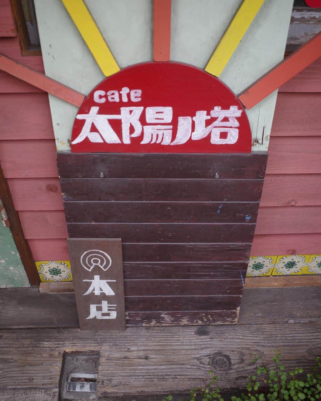 新郷桃子さんのインスタグラム写真 - (新郷桃子Instagram)「× . JR西日本さんの企画 7/1から9/30まで開催される 兵庫ディスティネーションキャンペーン！ 最終日は大阪へ。🐙  ずっと行ってみたかった ☕️太陽の塔カフェ本店へ。 @cafe_taiyounotou  どれもこれも可愛くて美味しくて食べるのが勿体無いくらいだった🍰🎨  ☕️そして珈琲艇キャビン 船に乗ってる🚢感覚で美味しい珈琲とランチを頂きました！ 美味しかったな〜〜😭❤️  🎨何万種類もあるパーツの中から 世界に一つだけのアクセサリーが作れる @osolo.selectshop さんへ。 麻雀牌があったので、キーチェンジ🔑を作りました！笑 父にプレゼント🎁  帰りは神座で、あっさりラーメンを食べて 帰福！最高に美味しかった！！  大阪も知らないところばかりで 楽しかったな〜福岡からも新幹線ですぐだし、また行きたい！！☺️  #JR西日本#兵庫ディスティネーションキャンペーン#兵庫DC#PR#大阪#大阪カフェ #大阪グルメ #大阪観光 #大阪旅行」6月26日 18時34分 - rinnnnn01