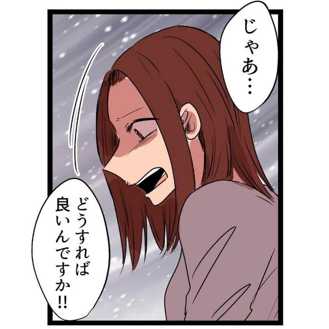 ろくさんのインスタグラム写真 - (ろくInstagram)「第40話【ろくの恋愛奮闘記】 書籍『恋する術』のリメイクとなります。  Yahoo！クリエイターズプログラムで 先読みが出来ます🥳 @roku_2017 のトップページ ハイライトからも飛べるよ！  #ろくの恋愛奮闘記 #ヤフークリエイターズプログラム  #漫画 #恋愛漫画 #コミックエッセイ」6月26日 18時41分 - roku_2017