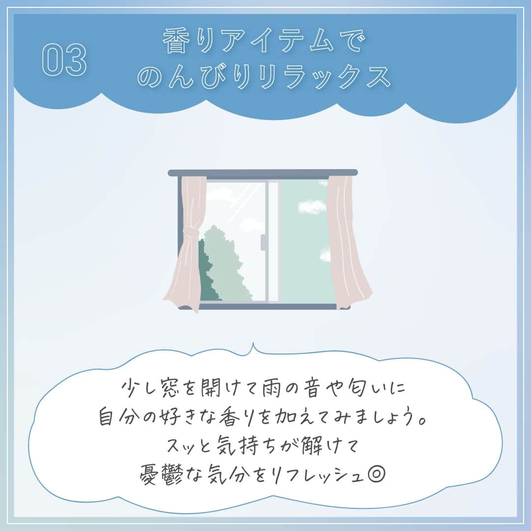 AQUASAVONさんのインスタグラム写真 - (AQUASAVONInstagram)「6月の投稿は梅雨の時季にちなんで、 梅雨がきっと好きになる“雨の日の楽しみ方“を アクア シャボンのウォータリーシャンプーの香りとともにご提案します☔  今回のテーマは、 お家でゆっくり過ごしたい日に🌿雨の日にできるおうちでの楽しみ方  雨の日の外出はなんだか憂鬱… そんな日はとことんおうちでゆっくり過ごしませんか♪ 梅雨を快適に楽しめるおうちでの過ごし方をご紹介！  🔖お家でティータイム 🔖ドラマ・映画鑑賞 🔖香りアイテムでのんびりリラックス  お家で香りを楽しむなら、こちらがおすすめ♪ ✅アクア シャボン リードディフューザー ウォータリーシャンプーの香り 190mL / ¥3,300（税込）  今週、6月30日(金)はスペシャルな内容をお届け！お見逃しなく♪  参考になったらいいね♡や保存してみてくださいね♪ アクアシャボンでは、誰からも愛されるシャボンの香りで 生活がより楽しくなる情報を発信中♪  その他、香水の付け方や人気の香り、 使い方などは公式アカウント @aquasavon.official からチェック👀✨  #AQUASAVON #アクアシャボン #リードディフューザー #ウォータリーシャンプーの香り #ルームフレグランス #ホームフレグランス #インテリア #香り好きな人と繋がりたい #シャボンの香り #石鹸の香り #せっけんの香り  #梅雨 #雨 #梅雨の過ごし方 #雨の日過ごし方  #丁寧な暮らし #マインドチェンジ #気分転換 #おうち時間 #お家時間 #お家時間の過ごし方 #お家時間を楽しもう #好きなものに囲まれた暮らし #休日の過ごし方 #香りを楽しむ」6月26日 19時00分 - aquasavon.official