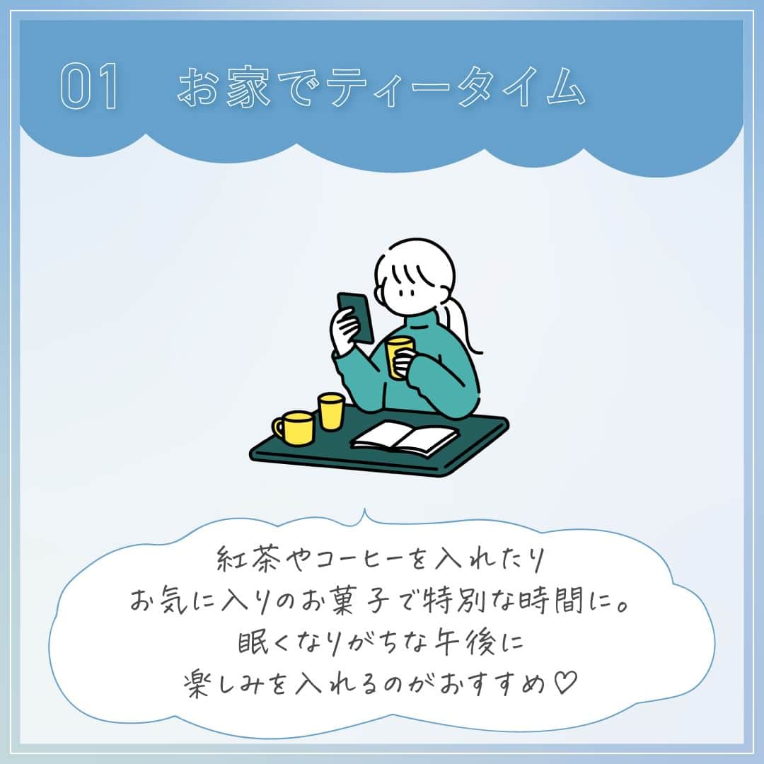 AQUASAVONさんのインスタグラム写真 - (AQUASAVONInstagram)「6月の投稿は梅雨の時季にちなんで、 梅雨がきっと好きになる“雨の日の楽しみ方“を アクア シャボンのウォータリーシャンプーの香りとともにご提案します☔  今回のテーマは、 お家でゆっくり過ごしたい日に🌿雨の日にできるおうちでの楽しみ方  雨の日の外出はなんだか憂鬱… そんな日はとことんおうちでゆっくり過ごしませんか♪ 梅雨を快適に楽しめるおうちでの過ごし方をご紹介！  🔖お家でティータイム 🔖ドラマ・映画鑑賞 🔖香りアイテムでのんびりリラックス  お家で香りを楽しむなら、こちらがおすすめ♪ ✅アクア シャボン リードディフューザー ウォータリーシャンプーの香り 190mL / ¥3,300（税込）  今週、6月30日(金)はスペシャルな内容をお届け！お見逃しなく♪  参考になったらいいね♡や保存してみてくださいね♪ アクアシャボンでは、誰からも愛されるシャボンの香りで 生活がより楽しくなる情報を発信中♪  その他、香水の付け方や人気の香り、 使い方などは公式アカウント @aquasavon.official からチェック👀✨  #AQUASAVON #アクアシャボン #リードディフューザー #ウォータリーシャンプーの香り #ルームフレグランス #ホームフレグランス #インテリア #香り好きな人と繋がりたい #シャボンの香り #石鹸の香り #せっけんの香り  #梅雨 #雨 #梅雨の過ごし方 #雨の日過ごし方  #丁寧な暮らし #マインドチェンジ #気分転換 #おうち時間 #お家時間 #お家時間の過ごし方 #お家時間を楽しもう #好きなものに囲まれた暮らし #休日の過ごし方 #香りを楽しむ」6月26日 19時00分 - aquasavon.official