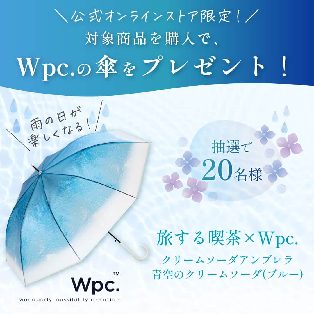 AQUASAVONさんのインスタグラム写真 - (AQUASAVONInstagram)「6月の投稿は梅雨の時季にちなんで、 梅雨がきっと好きになる“雨の日の楽しみ方“を アクア シャボンのウォータリーシャンプーの香りとともにご提案します☔  今回のテーマは、 お家でゆっくり過ごしたい日に🌿雨の日にできるおうちでの楽しみ方  雨の日の外出はなんだか憂鬱… そんな日はとことんおうちでゆっくり過ごしませんか♪ 梅雨を快適に楽しめるおうちでの過ごし方をご紹介！  🔖お家でティータイム 🔖ドラマ・映画鑑賞 🔖香りアイテムでのんびりリラックス  お家で香りを楽しむなら、こちらがおすすめ♪ ✅アクア シャボン リードディフューザー ウォータリーシャンプーの香り 190mL / ¥3,300（税込）  今週、6月30日(金)はスペシャルな内容をお届け！お見逃しなく♪  参考になったらいいね♡や保存してみてくださいね♪ アクアシャボンでは、誰からも愛されるシャボンの香りで 生活がより楽しくなる情報を発信中♪  その他、香水の付け方や人気の香り、 使い方などは公式アカウント @aquasavon.official からチェック👀✨  #AQUASAVON #アクアシャボン #リードディフューザー #ウォータリーシャンプーの香り #ルームフレグランス #ホームフレグランス #インテリア #香り好きな人と繋がりたい #シャボンの香り #石鹸の香り #せっけんの香り  #梅雨 #雨 #梅雨の過ごし方 #雨の日過ごし方  #丁寧な暮らし #マインドチェンジ #気分転換 #おうち時間 #お家時間 #お家時間の過ごし方 #お家時間を楽しもう #好きなものに囲まれた暮らし #休日の過ごし方 #香りを楽しむ」6月26日 19時00分 - aquasavon.official