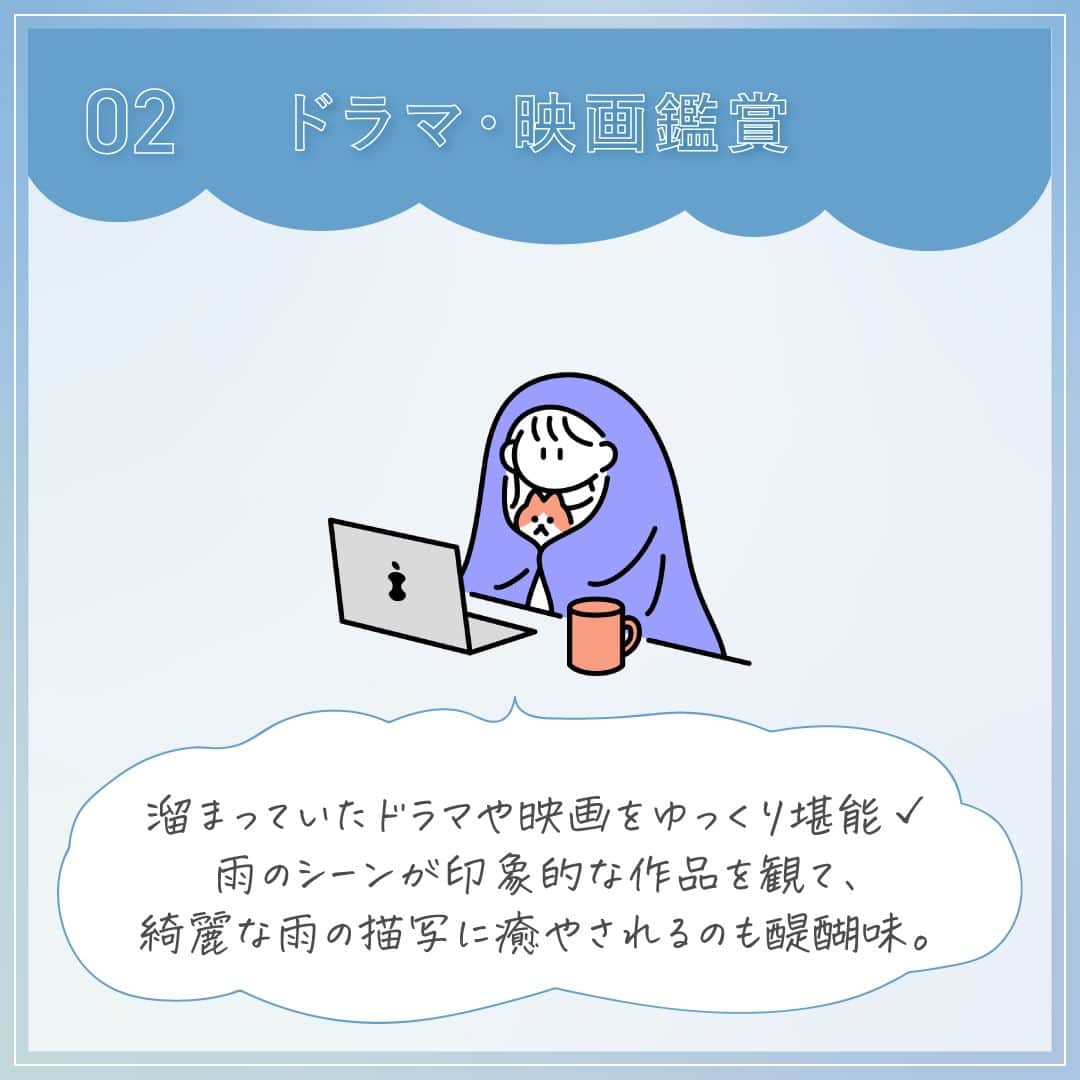 AQUASAVONさんのインスタグラム写真 - (AQUASAVONInstagram)「6月の投稿は梅雨の時季にちなんで、 梅雨がきっと好きになる“雨の日の楽しみ方“を アクア シャボンのウォータリーシャンプーの香りとともにご提案します☔  今回のテーマは、 お家でゆっくり過ごしたい日に🌿雨の日にできるおうちでの楽しみ方  雨の日の外出はなんだか憂鬱… そんな日はとことんおうちでゆっくり過ごしませんか♪ 梅雨を快適に楽しめるおうちでの過ごし方をご紹介！  🔖お家でティータイム 🔖ドラマ・映画鑑賞 🔖香りアイテムでのんびりリラックス  お家で香りを楽しむなら、こちらがおすすめ♪ ✅アクア シャボン リードディフューザー ウォータリーシャンプーの香り 190mL / ¥3,300（税込）  今週、6月30日(金)はスペシャルな内容をお届け！お見逃しなく♪  参考になったらいいね♡や保存してみてくださいね♪ アクアシャボンでは、誰からも愛されるシャボンの香りで 生活がより楽しくなる情報を発信中♪  その他、香水の付け方や人気の香り、 使い方などは公式アカウント @aquasavon.official からチェック👀✨  #AQUASAVON #アクアシャボン #リードディフューザー #ウォータリーシャンプーの香り #ルームフレグランス #ホームフレグランス #インテリア #香り好きな人と繋がりたい #シャボンの香り #石鹸の香り #せっけんの香り  #梅雨 #雨 #梅雨の過ごし方 #雨の日過ごし方  #丁寧な暮らし #マインドチェンジ #気分転換 #おうち時間 #お家時間 #お家時間の過ごし方 #お家時間を楽しもう #好きなものに囲まれた暮らし #休日の過ごし方 #香りを楽しむ」6月26日 19時00分 - aquasavon.official