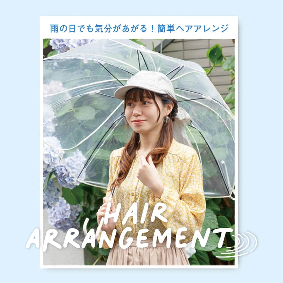 のインスタグラム：「ㅤㅤ ㅤㅤ 雨の日でも気分があがる！簡単ヘアアレンジ🌂✨ ㅤㅤ 雨の日は、どうしても髪の毛が広がったり、ごわついたりしてしまい、帽子をかぶって対策されている方も多いのではないでしょうか？そこで今回は、雨の日でも気分があがる、ヘッドピースを使った簡単ヘアアレンジをご紹介いたします！ https://www.ca4la.com/feature/15337/ ㅤㅤ ㅤㅤ ㅤㅤ #CA4LA #帽子 #バケットハット #カチューシャ #キャップ #ヘアアレンジ #簡単ヘアアレンジ #梅雨対策」