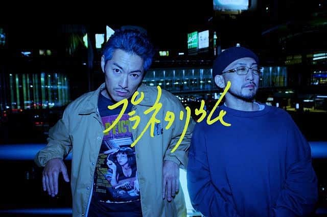 般若さんのインスタグラム写真 - (般若Instagram)「6/28配信 般若feat.NORIKIYO 「プラネタリウム」 Track.by @naothelaiza_jp」6月26日 18時53分 - hannyaofficial