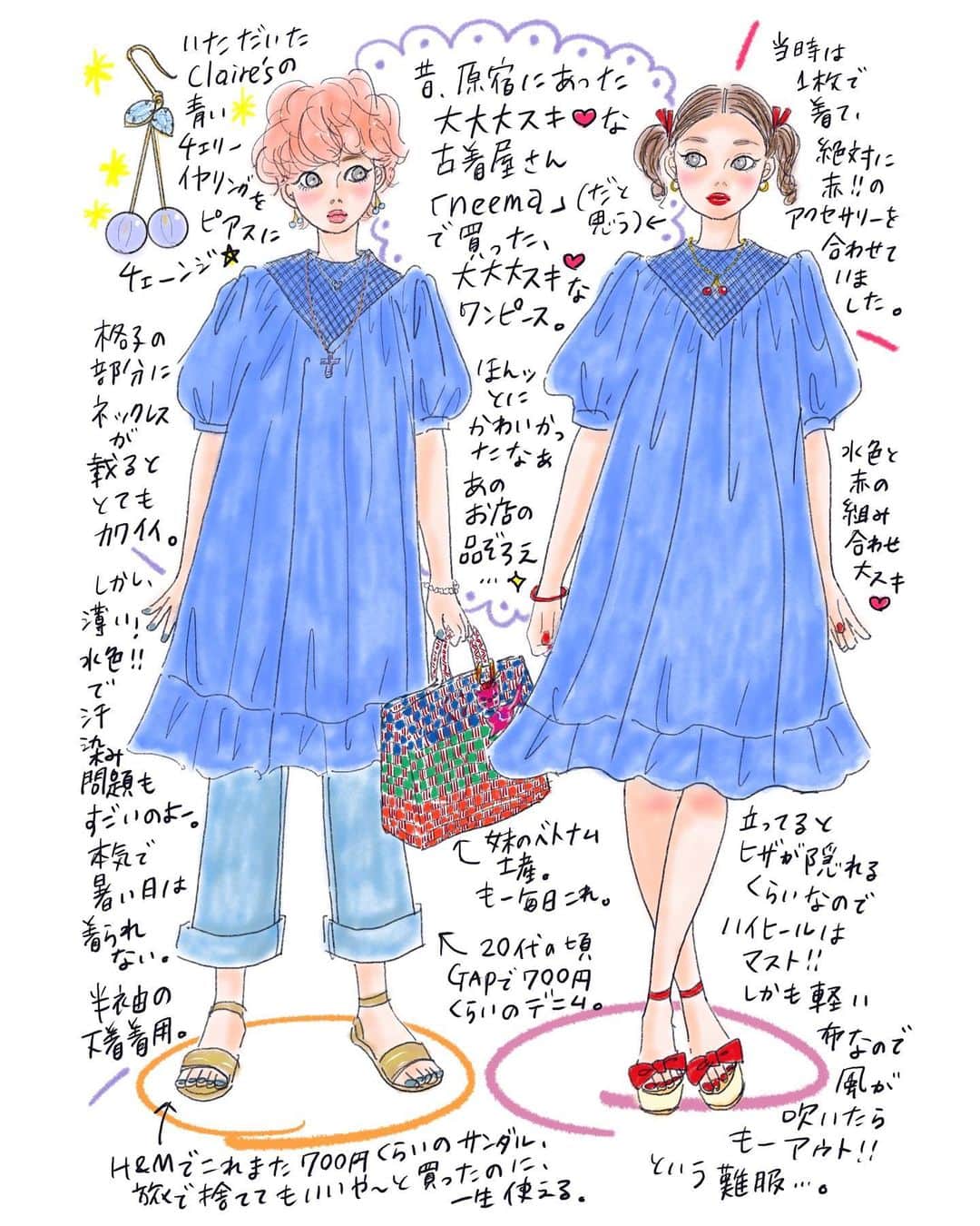 おおたうにのインスタグラム：「『Cherry🍒Coke』vol.142 ✨New✨完全新作✨  「1枚じゃ着られなくなったお気に入りをどうするか問題　その2」  手足がすんなり細い素晴らしい人生を送って来られた方々は、全然1枚で着たら良いと思う！ 風が吹いてみっともない膝が出たりしないのだから、むしろ大人の膝出しして欲しい！！  しかしよ。 若い頃からそうはいかない私に残されたのは、そう！「下にズボンを穿く」ことなんだぜ！  「そもそもこれセットアップなんでね」という感じでワントーンにしてしまえばこちらのもんですよ🌟 縦長シルエットにすれば、ぺたんこの靴でもなんとかバランスが取れますしね。  #cherrycoke #チェリーコーク #fashionillustration #ootd #今日のファッション #古着 #vintagefashion #outauni #おおたうに #描きおろし #ファッションイラスト」