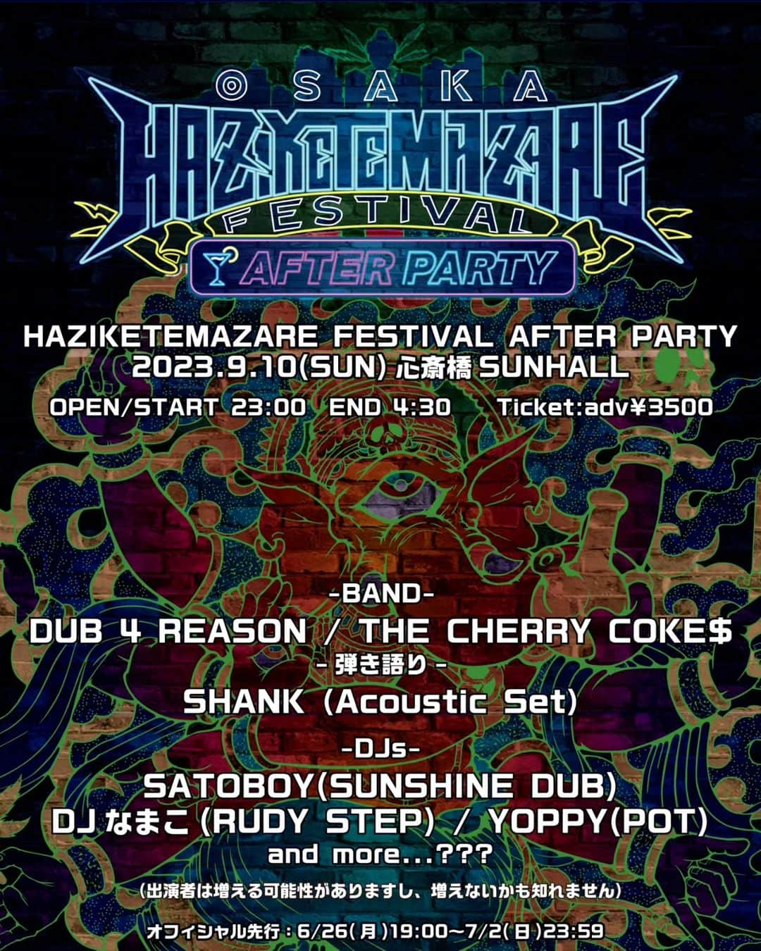 HEY-SMITHさんのインスタグラム写真 - (HEY-SMITHInstagram)「【ハジマザ情報】  今年はついに “HAZIKETEMAZARE FESTIVAL AFTER PARTY”の開催が決定！！ 朝までハジケテマザレます！！  チケット情報など詳細は、 ハジマザ特設サイトにて！！  特設サイト http://haziketemazare.com/2023/」6月26日 19時01分 - hey_smith_japan