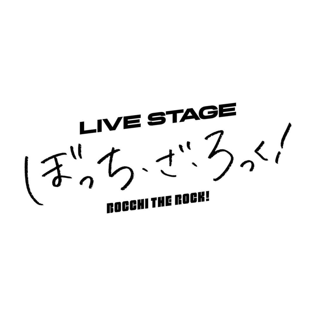 小山内花凜のインスタグラム：「⁡ ⁡ LIVE STAGE 「ぼっち・ざ・ろっく！」で 山田リョウを務めさせていただきます。 ⁡ 好きな作品に携われること とても嬉しく思います。 ⁡ 一度辞めてしまったベースを この作品を通してまた始めることになり 難しいけどやっぱり楽しいな！と感じています。 ⁡ 初舞台で緊張していますが、 「ぼっち・ざ・ろっく！」の世界を全力で楽しみます。 ⁡ - - - 【公演日程】 2023年8月11日（金・祝）～8月20日（日） 【会場】THEATER MILANO-Za ⁡ ■公式サイト　https://bocchi.rocks/stage ■公式ツイッター @ BTR_stage - - - ⁡ 詳しい情報は 公式サイトやツイッターをご覧ください。」