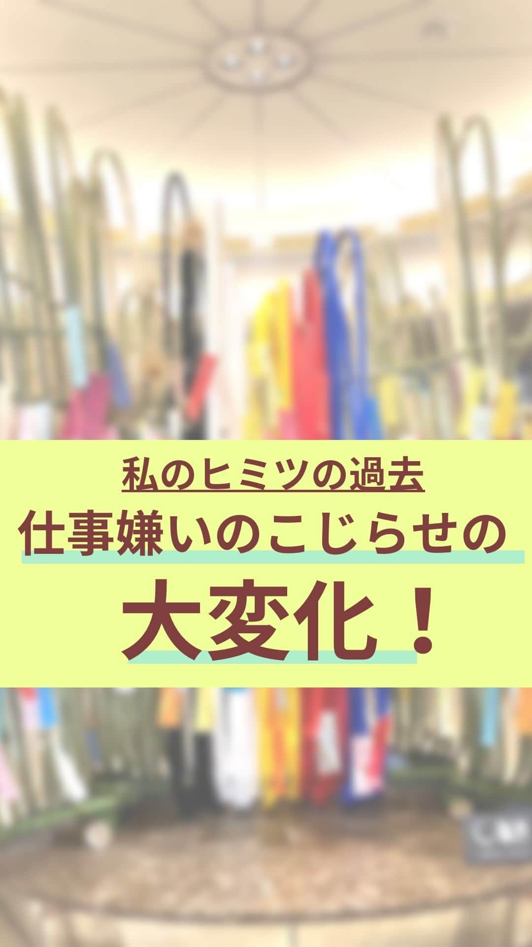 chihoのインスタグラム