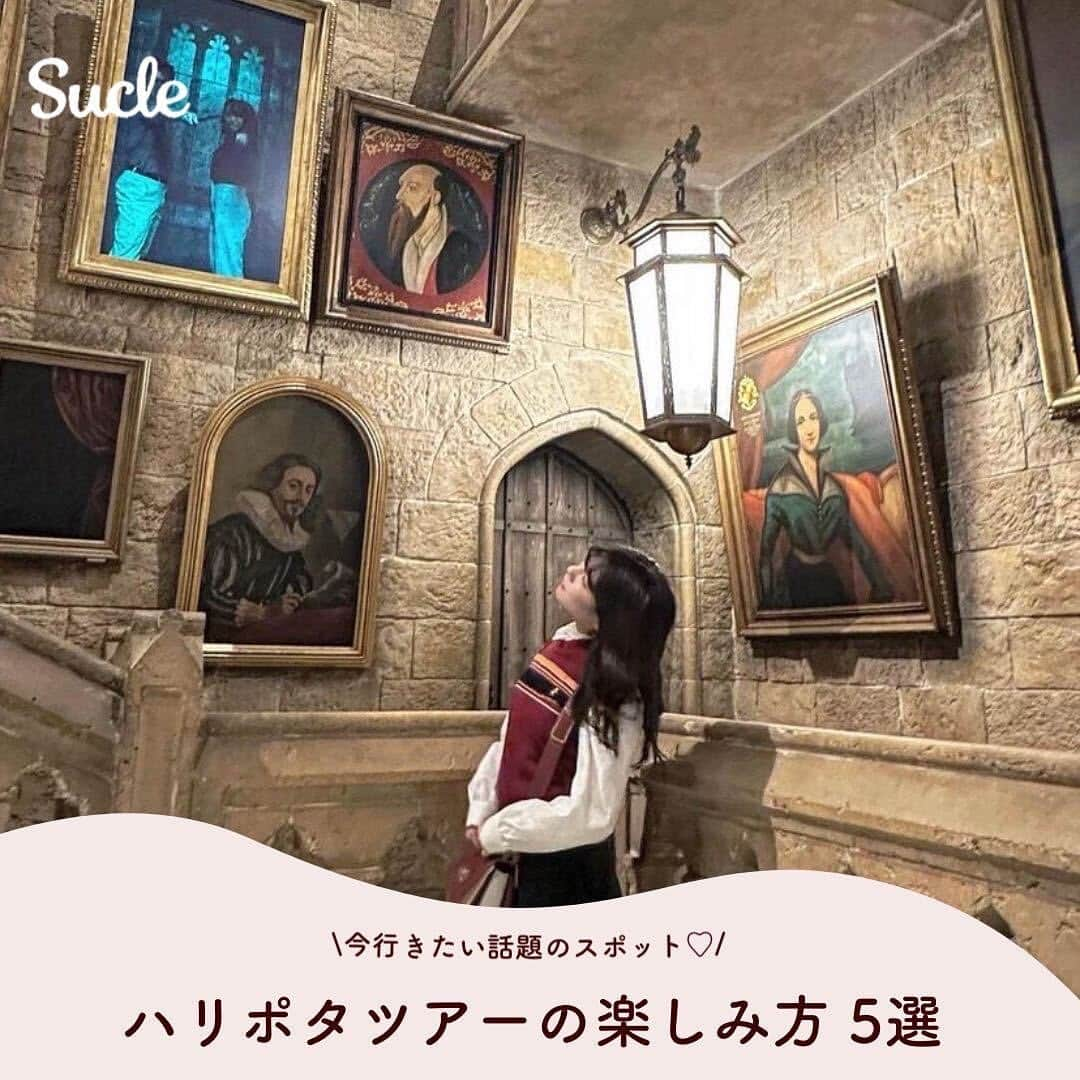 SUCLEのインスタグラム