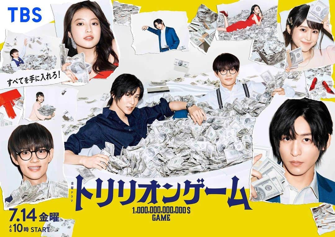 福本莉子さんのインスタグラム写真 - (福本莉子Instagram)「⁡ 金曜ドラマ「トリリオンゲーム」💰 ポスタービジュアル解禁！ いつもと違う凜々！！新鮮です！！！」6月26日 19時26分 - riko_fukumoto_