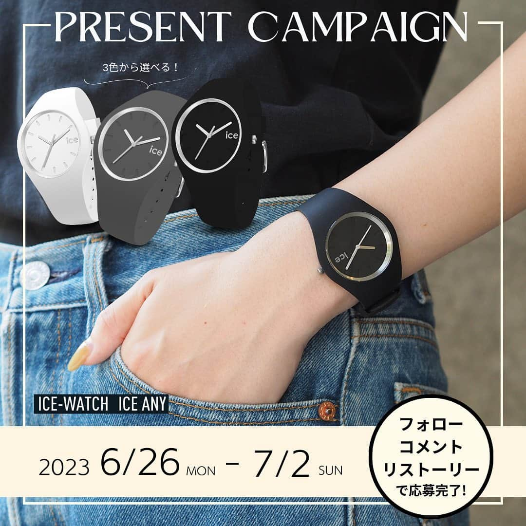 Ginaさんのインスタグラム写真 - (GinaInstagram)「［SPECIAL PRESENT CAMPAIGN!］ 「ICE-WATCH」から、「ICE ANY」をプレゼント！ 「ICE ANY」はブラック、グレー、ホワイトとシンプルなカラーのワントーンウォッチ。ミニマルなデザインなので、視認性がしっかりと確保されながらもどんなコーディネートにもマッチします♡　  応募はGinaの公式アカウントをフォロー＆この投稿をリストーリー、そしてコメント欄に希望カラー（ブラック,グレー ,ホワイト）を記入で完了！ ＿＿＿ ♦応募方法 ①Gina公式アカウント @gina_mag 、ICE-WATCH公式アカウント @icewatch_japan をフォロー ②この投稿をリストーリー（コメントのアイコンの横の✈アイコンをタップ→「ストーリーズに投稿を追加」） ③コメント欄に希望カラー（ブラック,グレー ,ホワイト）を記入 ※いいね、フィードでのリポストも大歓迎です✨  ♦応募期間 2023年6月26日（月）～7月2日（日）23:59 まで  ♦当選アイテム ICE-WATCH ICE ANY ミディアム（ブラック、グレー、ホワイト） 定価 ¥15,400  ♦当選人数 ３名様（各カラー1名様ずつ）  ♦注意事項 ・当選の方には当アカウントより、DMでご連絡いたします。 　※偽アカウントからのDMにご注意ください。 ・当選者の発表は賞品の発送をもってかえさせていただきます。 ・アカウントを非公開にしている場合、DMでのご連絡ができないため、応募無効となります。 ・フォロー後に、取り消した場合も応募無効となります。 ・当選のご連絡から期日までに発送先情報の返信を頂けない場合は、当選の権利を失効させていただきます。 ・海外への発送は行えません。 ・いただいた個人情報は当社で厳重に管理し、ご本人の承諾なしに第三者に開示することはございません。  ＠icewatch_japan  #Gina #GinaMagazine  #icewatch #アイスウォッチ #icewatchANY #腕時計  #プレゼント #プレゼント企画 #present #gift #キャンペーン情報 #プレゼントキャンペーン #プレゼント企画実施中」6月26日 19時18分 - gina_mag