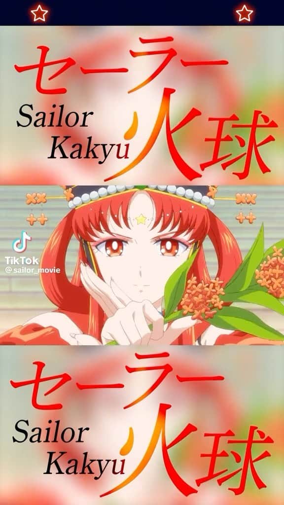 Sailor Moonのインスタグラム