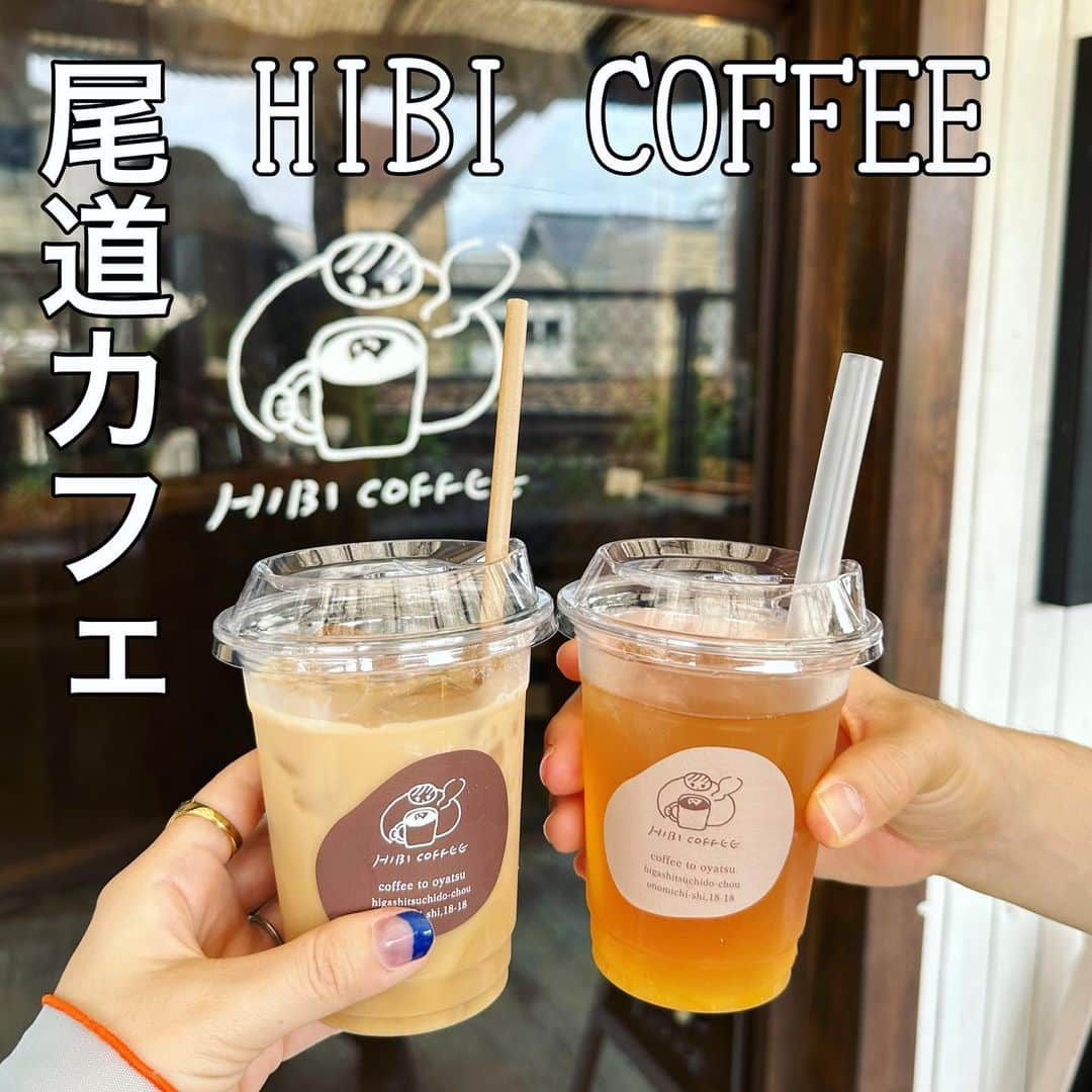 ナカイシミキのインスタグラム：「@_hibi.coffee_   実家に帰ると #カフェ活   コーヒー好きだからコーヒー巡り☕️  😺のクッキーにも一目惚れ コーヒーと夏のかんきつアイスティー  クッキーお腹いっぱいでアイスしかないと思って買わなかったけど 買えばよかった🥹  中もカワイイし 目の前に線路🛤️  線路の周りに生えた🌱たちっぽ(小学生の時よく食べてた食べれる草的な)に震えた🫨  #尾道　#尾道カフェ　#尾道観光 #尾道グルメ #カフェ巡り #coffeetime #coffee #onomichi #尾道散歩 #尾道市 #広島カフェ #広島 #hiroshima」