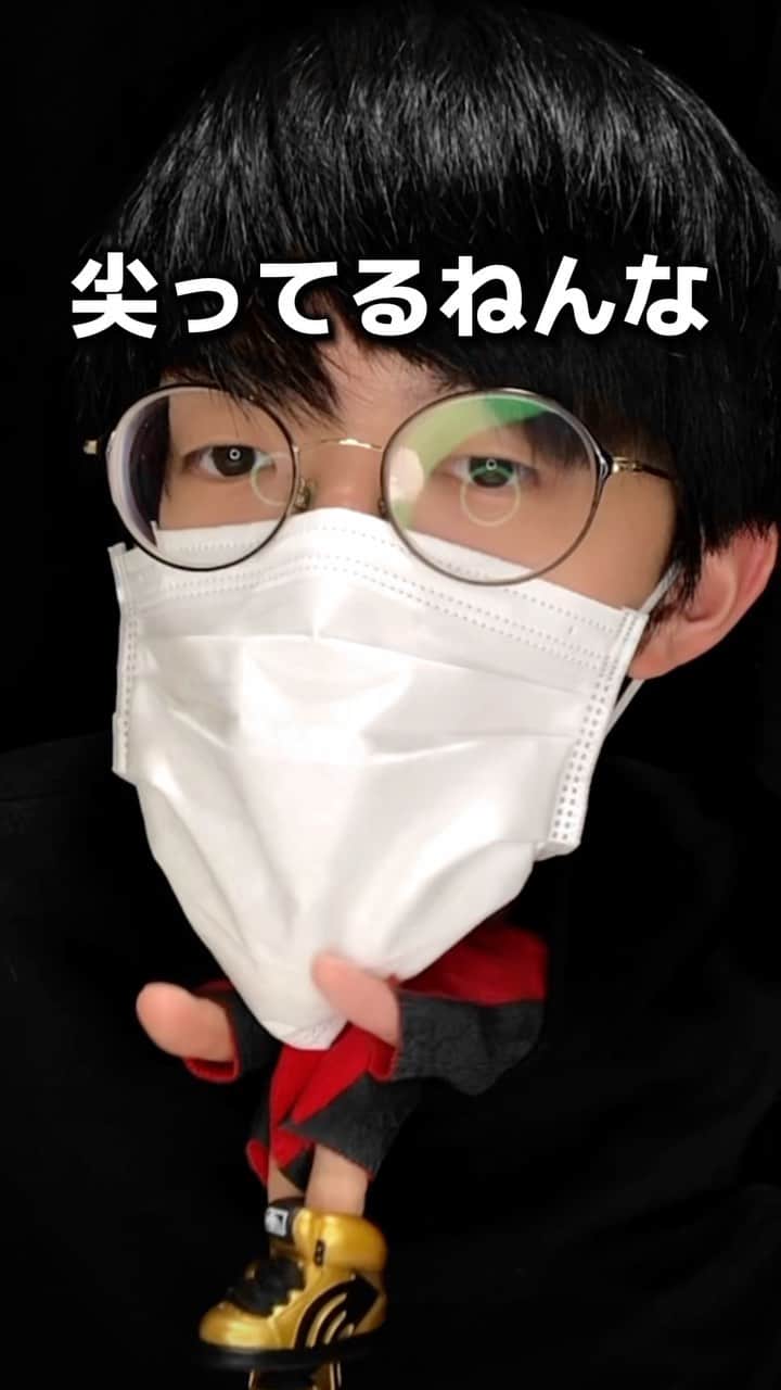 城之内のインスタグラム：「マスクしてほしい？ #城之内チャンネル」