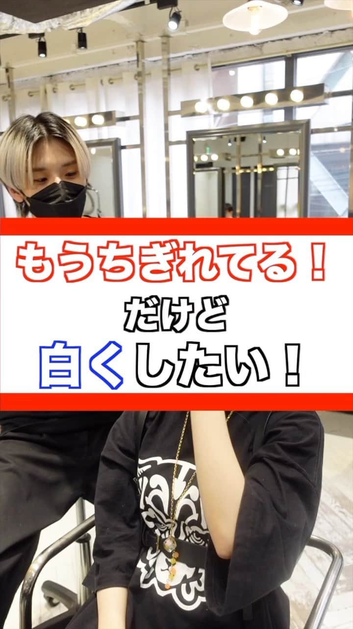 のインスタグラム：「年間500人以上のハイトーンを担当する美容師 ーforrow meー @koichi__tanaka  100%ホワイトカラー❄️  ケアホワイトブリーチを2回した後に僕オリジナルのホワイトカラーを入れてムラシャンでずっとキープできるホワイトカラーを作ります✨👍  ホワイトカラーは経験豊富な美容師でないと作れません。ぜひ僕にお任せください🔥 ⁡ ホワイトカラーにしたい方ぜひお待ちしております！！ ⁡ <特別ホワイトカラークーポン> ¥28000 ＊田中指名限定なのでご注意ください。  ご予約はプロフィールからどうぞ！🙇‍♂  #ホワイトカラー#メンズケアブリーチ#シルバーカラー#マッシュ#センターパート #メンズブリーチ#ミルクティーカラー#ホワイトブリーチ#ブリーチ#ハイトーンカラー#ホワイトヘアー#ブロンド#bleachcolor#シルバーカラー#ブリーチカラー#ケアブリーチ #カウンセリング動画 #セルフカラー」