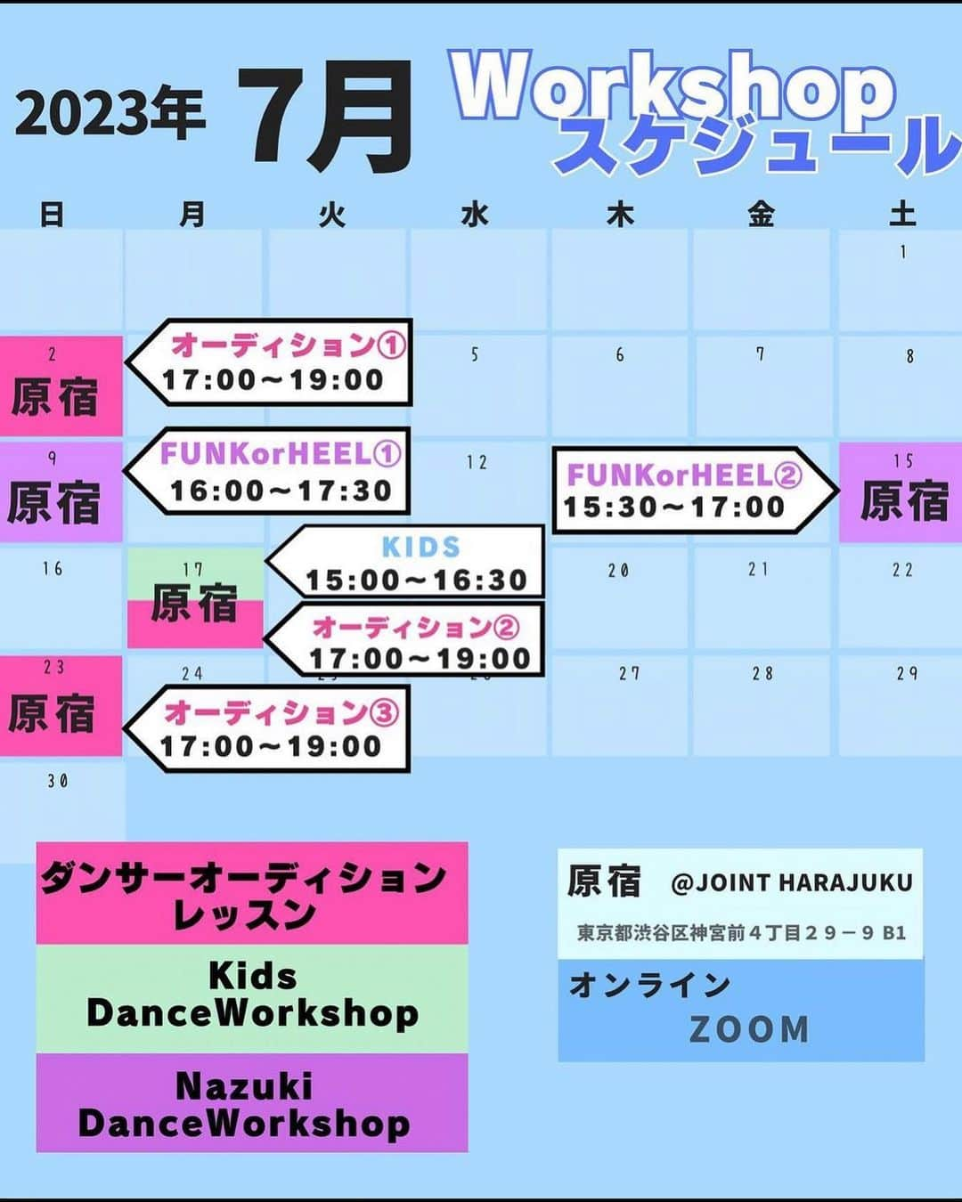 Nazukiさんのインスタグラム写真 - (NazukiInstagram)「７月レッスンWSスケジュール🗓️ ‼️  1️⃣ダンサーオーディションレッスン ✨ダンサーの夢に向かう為のレッスン 2️⃣ダンススキルアップレッスン ヒール👠 or jazz HIPHOPなど 3️⃣キッズレッスン 4️⃣２歳から発育ダンスレッスン  ダンサーになる為のダンサー オーディションレッスンがスタートして、かなりの成果を感じました👏🏻 少人数制なので、一人一人を見れてらアドバイスできて、ダンサーになる為の心得や勝負法などを教えて行ってます⭐️ 私自身でもやりたかったか事🧐✨  ７月も開催するので、是非学びたい‼️変えたい‼️ ピンと来た方は是非受けに来てください⭐️  3日間全て受講ではないです。 2日以上受ける方は割引🈹あります！  夢を追いかけているダンサーがたくさんいて、 でも、どうやったら勝ち取れるか、どうやったらダンサーとしてなれるのかが、みんなわからなくて、挑んでいたから、それなら、ただダンスレッスンを教えるんではなく、 大切な心得 姿勢 スキル 表現力 自分との向き合い など  スキルアップをしたい方は 基礎を大切にする身体の使い方を取得し、表現力もつけるスキルアップレッスンを、 中学生以上は、HIPHOP ヒール　JAZZなどをやります👏🏻 小学生は、HIPHOP JAZZなどをやります👏🏻  そして、２歳から発育ダンスも 開催してます‼️ 幼児期から身体を動かして、 発育、身体作り、自己を高めていきます✨  受講したい方は ⬇️  info.nazukijuku@gmail.com お名前　 年齢 希望日クラス ご連絡先をメールください✉️  詳細をお伝えします‼️  DMにて質問も承ります👏🏻  少人数制でやります。 定員なり次第締め切ります‼️  #nazuki #nazuki塾 #dance #dancer #workshop #danceworkshop  #ダンサー　#ダンスオーディション #ダンサーの夢 #audition #hiphopdance #jazzdance #heeldance  #ヒールダンス　#ジャスダンス」6月26日 21時47分 - nazuki_08