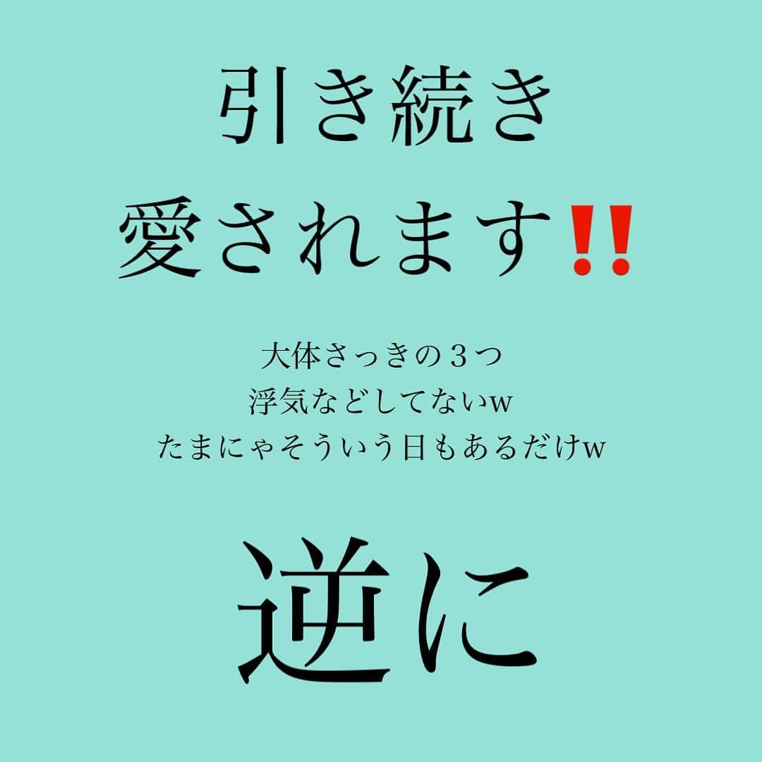 神崎メリさんのインスタグラム写真 - (神崎メリInstagram)「恋愛本書いてる人です☞ @meri_tn ⁡ よほど 浮気癖のある おクズ様じゃない限り ⁡ LINEが珍しく来ない理由は たいしたことないのです☝️ ⁡ なのに 被害妄想炸裂させて ギャンギャンに 疑いLINEを送りつける… ⁡ 『俺なんもしてねーよ💦』 ⁡ と悲しくさせて ⁡ 貴女へのLINEが 楽しみじゃなく 義務になるのです☝️ ⁡ ⁡ 男は適度にほっとこ❤️‍🔥 ほっとけないから 追いかける側になるのや💓 ⁡ 安心しておやすみ🌙💤 ⁡ ⁡ 　 ⁡ ⚠️各コラムや更新を さかのぼれない、 ストーリー消えて探せない💦 ⁡ お困りの方、 神崎メリ公式LINEと 友達になってくださいね✨ ⁡ LINEの【公式カウント】検索で 神崎メリを検索すると 出てきますよ💡 ⁡ ⁡ 友達8万人突破🌋 ありがとうございます❤️ ⁡ ⁡ ⁡ 📚❤️‍🔥📚❤️‍🔥📚❤️‍🔥📚❤️‍🔥 著書累計30万部突破🌋 恋愛の本を書いてます！ @meri_tn 📚❤️‍🔥📚❤️‍🔥📚❤️‍🔥📚❤️‍🔥 ⁡ ⁡ #神崎メリ　#メス力 #恋愛post #恋　#愛 #男性心理　#心理学 #復縁相談　#愛されたい #婚活女子　#婚活アドバイザー #ど本命妻　#愛され妻　 #夫婦円満　#既婚メス力」6月26日 21時58分 - meri_tn