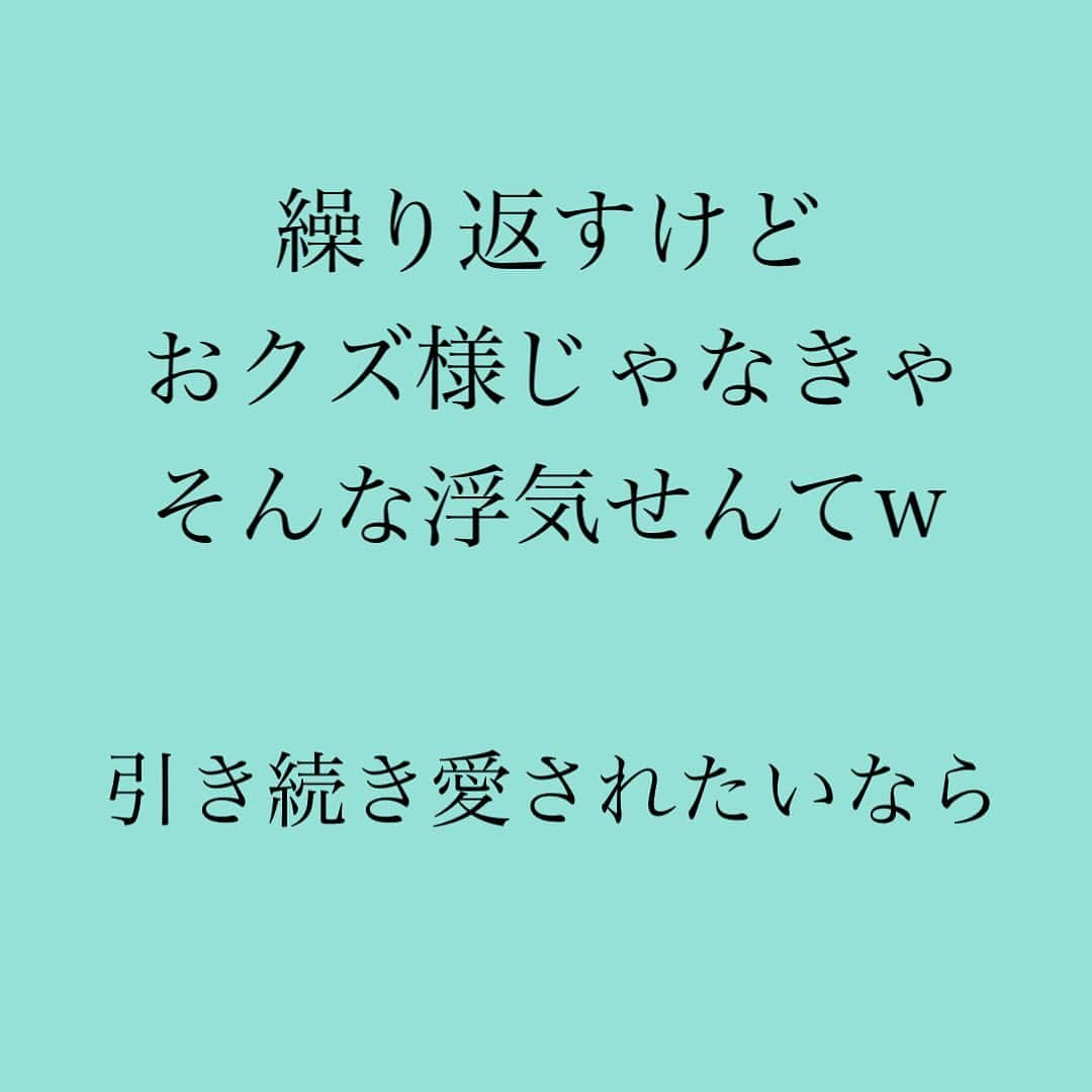 神崎メリさんのインスタグラム写真 - (神崎メリInstagram)「恋愛本書いてる人です☞ @meri_tn ⁡ よほど 浮気癖のある おクズ様じゃない限り ⁡ LINEが珍しく来ない理由は たいしたことないのです☝️ ⁡ なのに 被害妄想炸裂させて ギャンギャンに 疑いLINEを送りつける… ⁡ 『俺なんもしてねーよ💦』 ⁡ と悲しくさせて ⁡ 貴女へのLINEが 楽しみじゃなく 義務になるのです☝️ ⁡ ⁡ 男は適度にほっとこ❤️‍🔥 ほっとけないから 追いかける側になるのや💓 ⁡ 安心しておやすみ🌙💤 ⁡ ⁡ 　 ⁡ ⚠️各コラムや更新を さかのぼれない、 ストーリー消えて探せない💦 ⁡ お困りの方、 神崎メリ公式LINEと 友達になってくださいね✨ ⁡ LINEの【公式カウント】検索で 神崎メリを検索すると 出てきますよ💡 ⁡ ⁡ 友達8万人突破🌋 ありがとうございます❤️ ⁡ ⁡ ⁡ 📚❤️‍🔥📚❤️‍🔥📚❤️‍🔥📚❤️‍🔥 著書累計30万部突破🌋 恋愛の本を書いてます！ @meri_tn 📚❤️‍🔥📚❤️‍🔥📚❤️‍🔥📚❤️‍🔥 ⁡ ⁡ #神崎メリ　#メス力 #恋愛post #恋　#愛 #男性心理　#心理学 #復縁相談　#愛されたい #婚活女子　#婚活アドバイザー #ど本命妻　#愛され妻　 #夫婦円満　#既婚メス力」6月26日 21時58分 - meri_tn