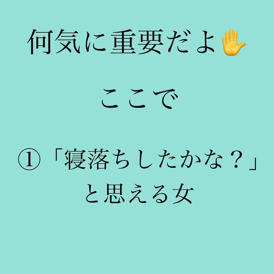 神崎メリさんのインスタグラム写真 - (神崎メリInstagram)「恋愛本書いてる人です☞ @meri_tn ⁡ よほど 浮気癖のある おクズ様じゃない限り ⁡ LINEが珍しく来ない理由は たいしたことないのです☝️ ⁡ なのに 被害妄想炸裂させて ギャンギャンに 疑いLINEを送りつける… ⁡ 『俺なんもしてねーよ💦』 ⁡ と悲しくさせて ⁡ 貴女へのLINEが 楽しみじゃなく 義務になるのです☝️ ⁡ ⁡ 男は適度にほっとこ❤️‍🔥 ほっとけないから 追いかける側になるのや💓 ⁡ 安心しておやすみ🌙💤 ⁡ ⁡ 　 ⁡ ⚠️各コラムや更新を さかのぼれない、 ストーリー消えて探せない💦 ⁡ お困りの方、 神崎メリ公式LINEと 友達になってくださいね✨ ⁡ LINEの【公式カウント】検索で 神崎メリを検索すると 出てきますよ💡 ⁡ ⁡ 友達8万人突破🌋 ありがとうございます❤️ ⁡ ⁡ ⁡ 📚❤️‍🔥📚❤️‍🔥📚❤️‍🔥📚❤️‍🔥 著書累計30万部突破🌋 恋愛の本を書いてます！ @meri_tn 📚❤️‍🔥📚❤️‍🔥📚❤️‍🔥📚❤️‍🔥 ⁡ ⁡ #神崎メリ　#メス力 #恋愛post #恋　#愛 #男性心理　#心理学 #復縁相談　#愛されたい #婚活女子　#婚活アドバイザー #ど本命妻　#愛され妻　 #夫婦円満　#既婚メス力」6月26日 21時58分 - meri_tn