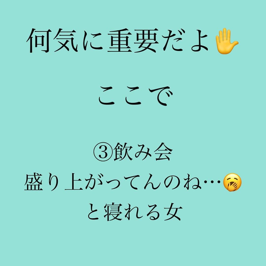 神崎メリさんのインスタグラム写真 - (神崎メリInstagram)「恋愛本書いてる人です☞ @meri_tn ⁡ よほど 浮気癖のある おクズ様じゃない限り ⁡ LINEが珍しく来ない理由は たいしたことないのです☝️ ⁡ なのに 被害妄想炸裂させて ギャンギャンに 疑いLINEを送りつける… ⁡ 『俺なんもしてねーよ💦』 ⁡ と悲しくさせて ⁡ 貴女へのLINEが 楽しみじゃなく 義務になるのです☝️ ⁡ ⁡ 男は適度にほっとこ❤️‍🔥 ほっとけないから 追いかける側になるのや💓 ⁡ 安心しておやすみ🌙💤 ⁡ ⁡ 　 ⁡ ⚠️各コラムや更新を さかのぼれない、 ストーリー消えて探せない💦 ⁡ お困りの方、 神崎メリ公式LINEと 友達になってくださいね✨ ⁡ LINEの【公式カウント】検索で 神崎メリを検索すると 出てきますよ💡 ⁡ ⁡ 友達8万人突破🌋 ありがとうございます❤️ ⁡ ⁡ ⁡ 📚❤️‍🔥📚❤️‍🔥📚❤️‍🔥📚❤️‍🔥 著書累計30万部突破🌋 恋愛の本を書いてます！ @meri_tn 📚❤️‍🔥📚❤️‍🔥📚❤️‍🔥📚❤️‍🔥 ⁡ ⁡ #神崎メリ　#メス力 #恋愛post #恋　#愛 #男性心理　#心理学 #復縁相談　#愛されたい #婚活女子　#婚活アドバイザー #ど本命妻　#愛され妻　 #夫婦円満　#既婚メス力」6月26日 21時58分 - meri_tn