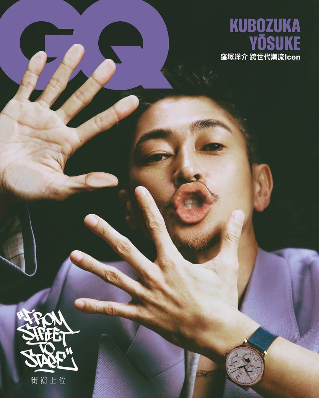 窪塚洋介のインスタグラム：「【GQ 封面人物】他還是那個我們熟悉的潮流男神！專訪窪塚洋介：「現在好像每個品牌都在做相似的東西。」  身為 Supreme 有史以來第一位官方贊助的日本名人，當時年僅 19 歲的窪塚洋介可說是成功替品牌打下日本江山的重要推手，「我當時心想：『哇！我居然能收到這個牌子的衣服？』」回憶起當時的興奮之情，窪塚洋介只想著：「我要怎麼樣穿，才能跟他們一樣帥？」  對窪塚洋介而言，沒有所謂特別喜歡的穿衣風格，那些會讓他打從心裡覺得帥的打扮，關鍵都是在於是否具備──合理性，「我覺得這個人身上穿的東西只有他能駕馭，這就是一件很帥的事情，這件衣服是因為他穿上而變成適合他的單品，而不是只為了穿而穿。」  對於時下的潮流趨勢，他也舉出略感可惜之處：「現在這個時代，好像每個品牌風格都變得很類似，做了很多很相近的東西。」他以大眾最能理解的球鞋趨勢為例：「像是巴黎世家的球鞋款式引發一股流行，所以愈來愈多高端品牌也推出類似鞋型，但其實這些品牌本來都有自己傳統的特色。」  【GQ Cover Story】The Style God We Are All Familiar With! Interview with Yosuke Kubozuka: "It seems like every brand is making similar things nowadays."  As the first celebrity ever to be endorsed by Supreme, the then 19-year-old Yosuke Kubozuka can be considered an important driving force behind the brand's success in Japan. "At that time, I thought, 'Wow! I can actually receive clothes from this brand?'" Recalling the excitement of that time, Yosuke Kubozuka could only think, "How can I dress to be as cool as them?"  For Yosuke Kubozuka, there is no particular style that he favours. The key to an outfit that makes him feel cool lies in its rationality. "I think the clothes a person wears should only be mastered by them. That's what makes it cool. The outfit is suitable because of who he is, rather than just wearing it for the sake of wearing."  Regarding current trends, he also points out a slight sense of regret. "In this era, it seems like many brands have become very similar in style, and they have designed a lot of similar products." Hbecame popular, more and more luxury brands started releasing similar shoe models. But in reality, these brands all have their own uniqueness and originality in the past."  Head of Editorial Content—@thatmrwang Interview & text— @nanci_chen Photographer— Kuo Huan Kao @kuohuankao Creative Director & Stylist—Quenti Lu @quentilu  Talent Manager —Mari Ochiai @mari.ochiai  translation cooperation—Nancy Wu、Sun Huang Make up＆Hair Style─Shuji Sato @botanica_mh_shuji  Prop Stylist─Yuusuke Ishii @yuuu_rinchiii_  Producer─Baku（Moka）@iambaku Gaffer─Dahow Wang @wangdahow Graph Designer—Kaynken Chen CGI—Alice Fan @furious_alice  Styling Assistant─Poga Lin @pogalin、Meng Jing Chiu Assistant─Theres Chen Fashion Brand— @gucci」
