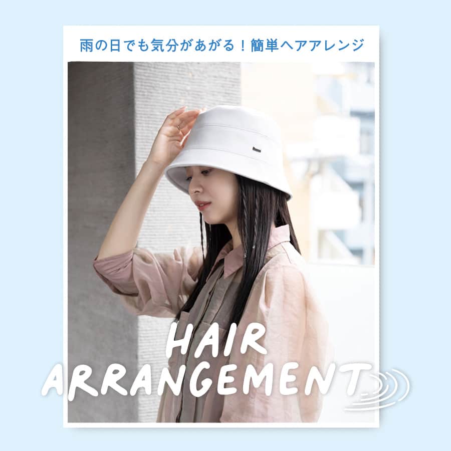 のインスタグラム：「ㅤㅤ ㅤㅤ 雨の日でも気分があがる！簡単ヘアアレンジ🌂✨ ㅤㅤ 雨の日は、どうしても髪の毛が広がったり、ごわついたりしてしまい、帽子をかぶって対策されている方も多いのではないでしょうか？そこで今回は、雨の日でも気分があがる、ヘッドピースを使った簡単ヘアアレンジをご紹介いたします！ https://www.ca4la.com/feature/15337/ ㅤㅤ ㅤㅤ ㅤㅤ #CA4LA #帽子 #バケットハット #カチューシャ #キャップ #ヘアアレンジ #簡単ヘアアレンジ #梅雨対策」