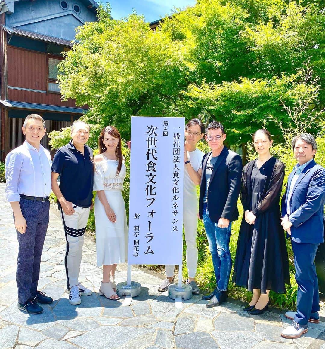 鎧塚俊彦のインスタグラム