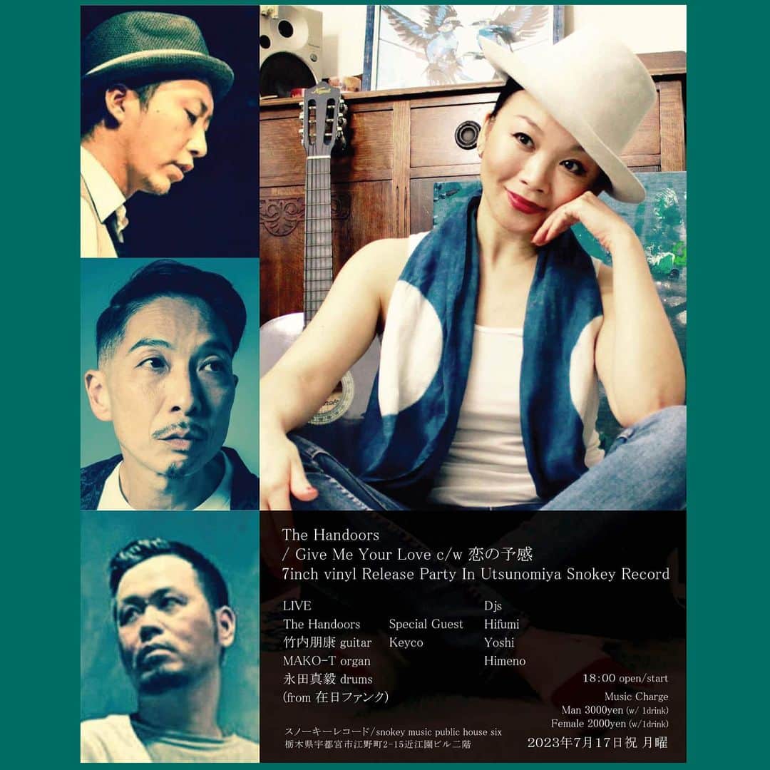 竹内朋康のインスタグラム：「宇都宮でもやります🔥  7/17  The Handoors 7inch vinyl Releace Party in 宇都宮　Snorky Record  18:00 open/start charge  man 3000 female 2000 共にw/1d  live The Handoors Guest Keyco  DJ's Hifumi Yoshi Himeo  スノーキーレコード 栃木県宇都宮市江野町2-15 近江園ビル2f」