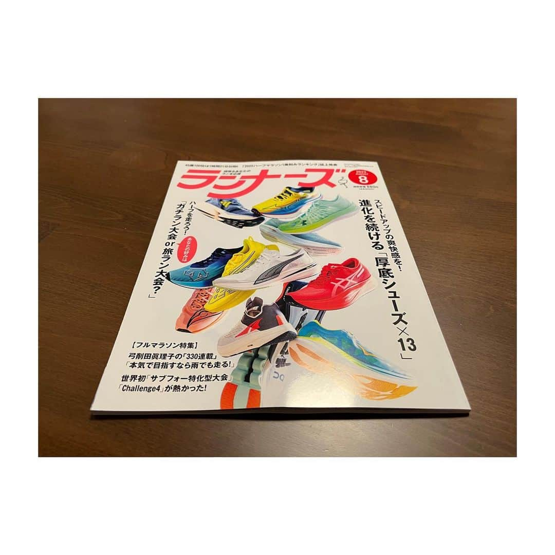 杉野真実さんのインスタグラム写真 - (杉野真実Instagram)「🏃‍♀️  雑誌「ランナーズ」で、日本テレビアナウンサーの陸上取材の裏側や箱根駅伝の舞台裏について語る、「アナウンサートーク」が始まりました✨  第一回を伊藤大海アナウンサーと共に担当しました🏃‍♀️ 6月22日発売済みです✨ ぜひお手にとってご覧下さい☺️  5月の関東インカレ取材時の写真も✨  箱根駅伝のことを話していると、 時間が経つのがあっという間です🤣 駅伝シーズンが待ち遠しい！！  #箱根駅伝 #ランナーズ」6月26日 22時23分 - sugino_mami