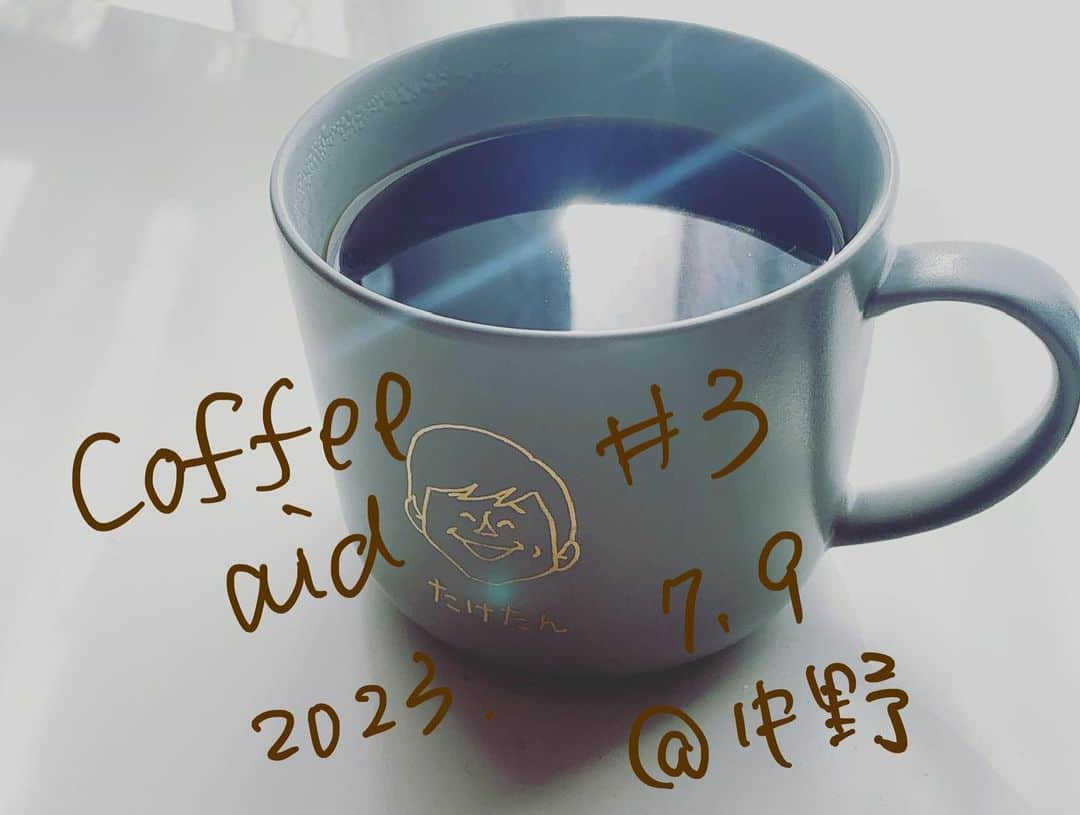 武田真一さんのインスタグラム写真 - (武田真一Instagram)「「コーヒー・エイド」というイベントのMCをやります！ ７月９日（日）中野セントラルパークサウスB1です。  https://coffeeaid2021.jp/whats_coffee_aid/  東京じゅうの腕自慢のバリスタたちが集まって、それぞれのブースで珠玉の一杯をふるまったり、エアロプレスのチャンピオンを決めたりします。 収益は犯罪や労災の被害者支援に充てられます。 10時から17時まで。 入場は無料です。 ぜひ！！お越しください！！！」6月26日 22時42分 - raspberrydrops