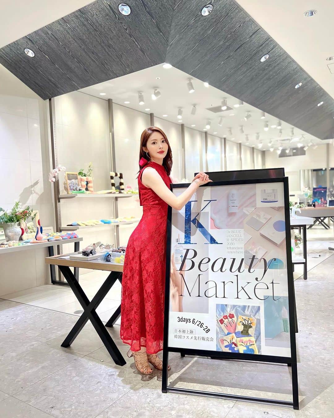 松田唯花のインスタグラム