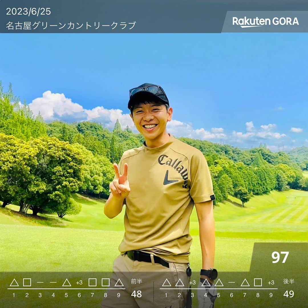 上坂嵩のインスタグラム