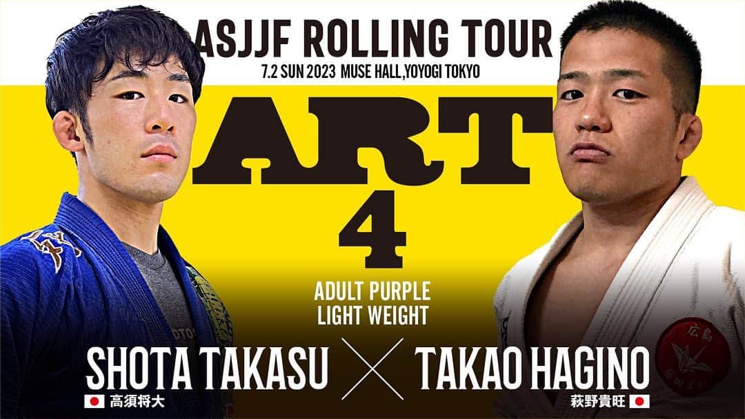高須将大のインスタグラム：「「ART.4」出場します🔥  初の柔術興行マッチ、当日は俺にしか出来ない柔術をみせます！  極めるぞ。  - #柔術　#jhood #ART #開腹手術　#抗がん剤 #癌 #ステージ4  #肝臓がん　#抗癌剤　#肝臓癌　#AYA世代　#笑顔　#余命　#がん　#癌 #再発　#がん　#RIZIN #総合格闘技　#格闘技　#キックボクシング」