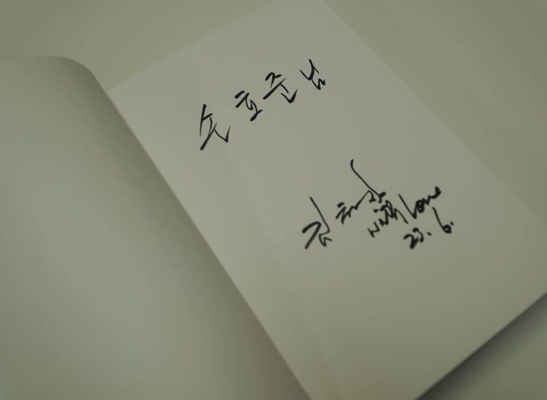 ソン・ホジュンさんのインスタグラム写真 - (ソン・ホジュンInstagram)「선생님께서 보내주신 책에서 너무좋은 향기가 나네요:) 감사히 잘 읽겠습니다. 감사합니다(__) #생에감사해」6月27日 0時00分 - sonhojun_official