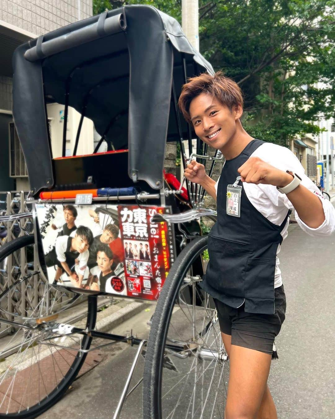 白上一成さんのインスタグラム写真 - (白上一成Instagram)「8月かりんとう力車出勤表👶🏾🌻  2日（水）× ーーーーーーーーーーーーーーーーーーー 10日× ーーーーーーーーーーーーーーーーーーー 25日(金)× 26日(土)× ーーーーーーーーーーーーーーーーーーー 28日(月)× 31日(木)×  ⚠️ユニット活動で急な出勤予定の変更がある場合があります。 尚、出勤予定記載のものが相違がある場合がありますので予めご了承ください🙇‍♂️  シフト上で人力車で１週間を過ぎたご予約、またご不明点などは（090-2442-9082)に平日12:00〜17:00にご連絡頂きご相談くださいませ。電話が繋がらない場合は、追って折り返しご連絡させて頂きます。  人力車の予約方法はプロフィール欄をチェックしてねっ✅  #東京力車 #浅草 #人力車 #人力車のお兄さん」6月27日 0時23分 - karintou.5