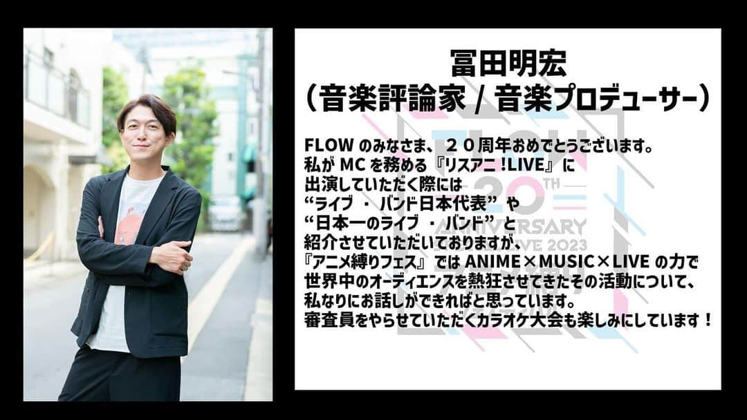 FLOWのインスタグラム