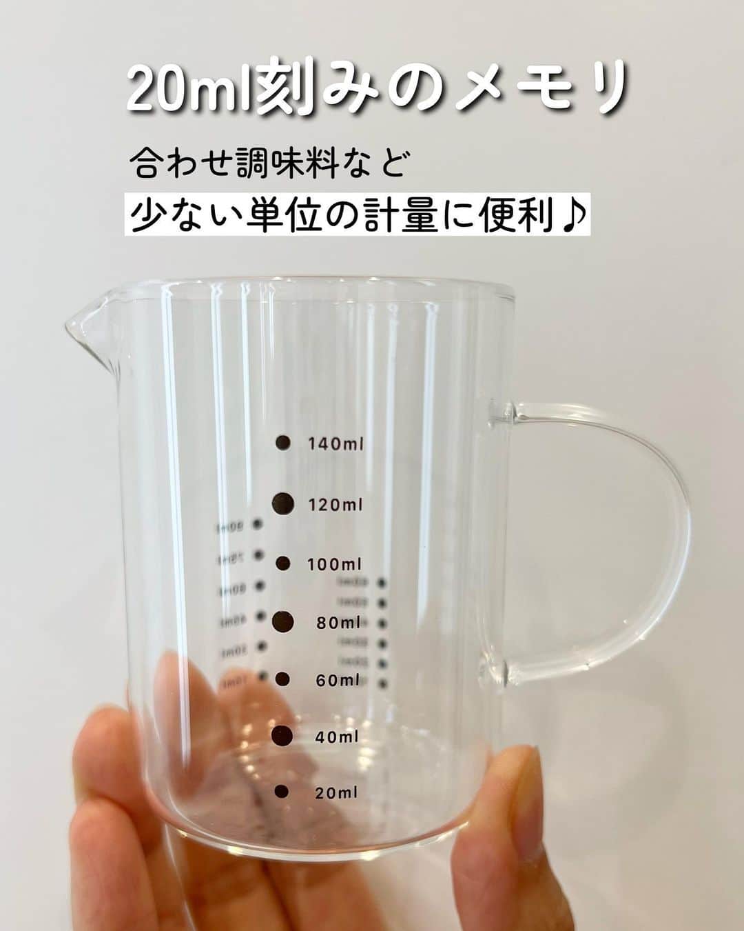 Maiko 【3COINS公式】さんのインスタグラム写真 - (Maiko 【3COINS公式】Instagram)「計量カップシリーズに、ニューアイテム！ ミニタイプが登場しました✨✨  大さじ小さじ計れるのと、レンジ食洗機対応が神です。  いつもご覧いただきありがとうございます。  原宿本店から3COINSの情報を発信してます⚡️☺️   いいね、シェア、保存嬉しいです♪  コメントも喜びます。   #3COINS#スリーコインズ #3コインズ #スリコ #スリコのマイコ#プチプラ#計量スプーン#計量カップ#キッチンアイテム#スリコパトロール#スリコ購入品 #スリコ新商品   #z世代と繋がりたい  #メンズにもスリコを広めたい」6月3日 13時41分 - 3coins_.maiko