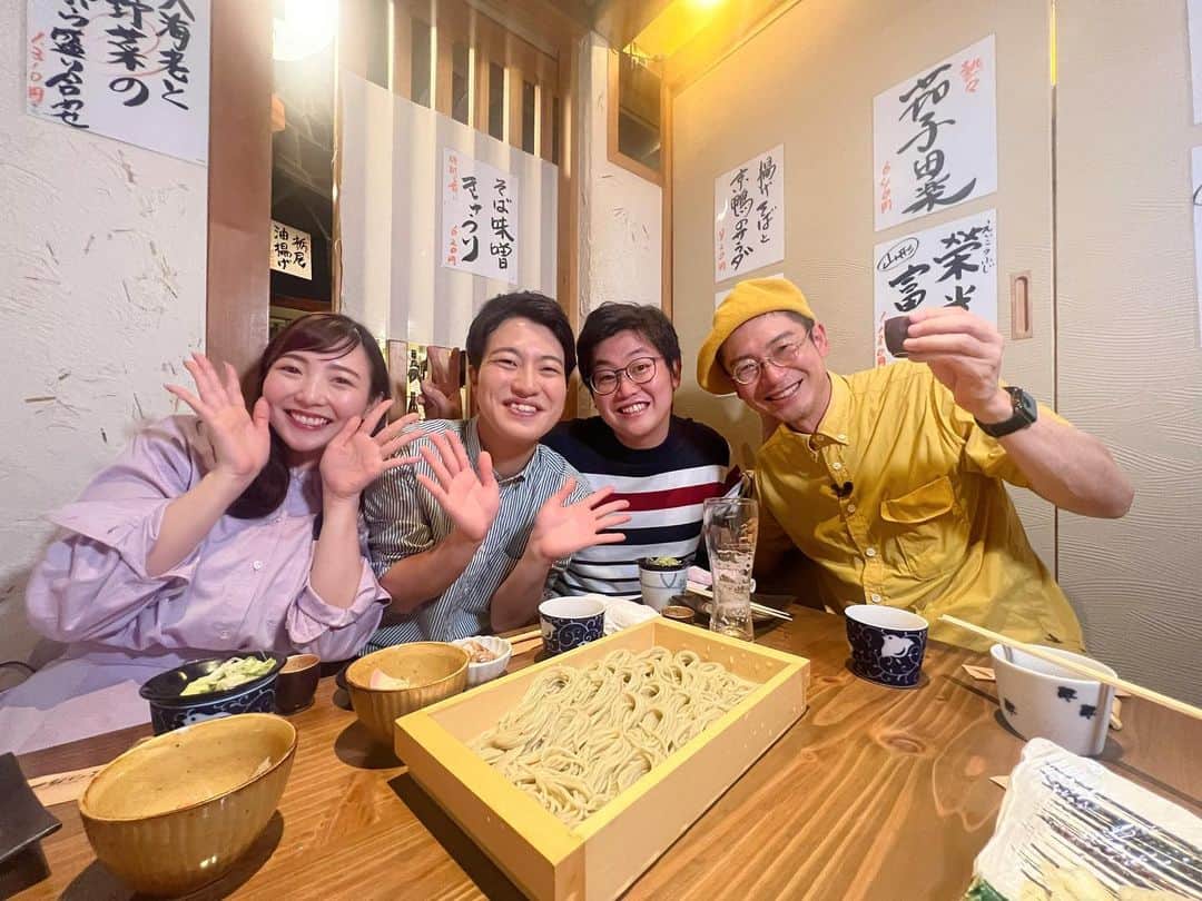 清水玲のインスタグラム：「・ ・  先週のどようだよ(^^) グルグルめしのコーナーに ちょこっとお邪魔しました☺️  一番街を1人で歩いていたら 本当に偶然！！ つづくさんたちクルーにお会いして そのまま「着いて行っていい？」となり、、、 瀬藤さん山崎くんには内緒で お店で待機しました😂🙏  完全プライベートな私たちの姿、 大丈夫かな？？と心配になりながら つづくさんと楽しく乾杯させて頂きました☺️🍻  今日のどようだよ(^^)は 讃岐うどん食い倒れ香川県の旅！ 楽しみですね〜💕 お昼はうどんにしようかな🍲  ・ ・ ・  #宮崎#宮崎放送#MRT#アナウンサー #つづくさんのどようだよ#どようだよ #日本酒#牛タン#へぎそば」