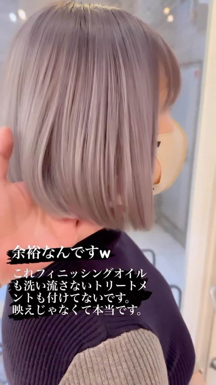 斉藤潤一のインスタグラム：「ケアブリーチよりも痛まない今もっとも 痛まないブリーチだと自信あります。 是非カラーのご相談ください #次世代ブリーチ  #ケアブリーチ #ブリーチ  #BLEACH #hair #hairstylist」