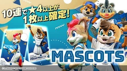 北海道日本ハムファイターズ フレップのインスタグラム