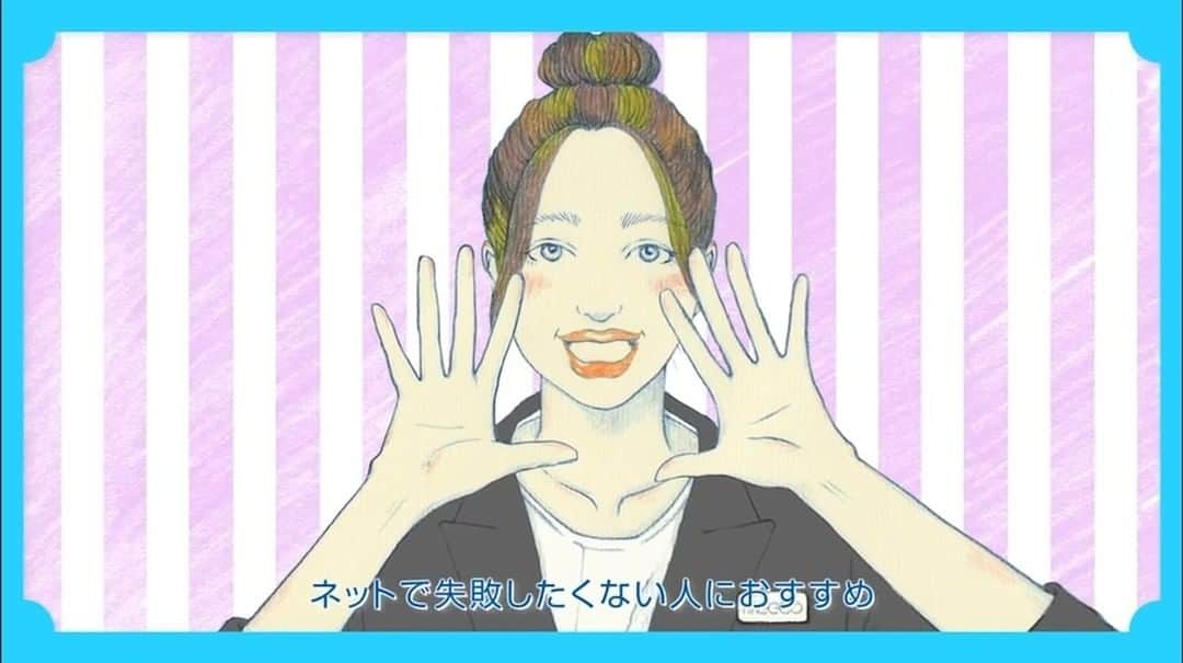 D[di:]のインスタグラム：「三越伊勢丹の化粧品オンラインストア、”meeco”のweb CMのGirlsを描きました　その３🌟🌟🌟  コスメ界のオンラインショップの巨人となりそうな雰囲気ぷんぷんなmeeco、 シーズンコラボとか、限定品とか、あらかじめ新作をチェックしておけば買い逃さないように、発売日をアラートしてくれる機能アリなんだそう✨ しかも実際の店頭スタッフの実装レビューもあるし、ポイントキャンペーンも常時開催してるなんてお得好きにはたまらんよ、というはなし  いま、つぎに買うデパコスをmeecoで物色してるのでw　コメ欄で、おすすめのデパコス教えてほしいな✨　ちなみに私はファンデーション系は、いつだったかの撮影でメイクさんが使っていたのを真似し続けて😁make up forever を愛用していました〜  #meeco #departmentstorecosme #デパコス　#onlinestore #girlsillustraion #三越伊勢丹　#化粧品オンラインストア　#一軍コスメ　＃送料無料　#本気のコスメ好き　#cosmeonlinestore  #ポイントキャンペーン常時開催　#買い逃したくない人におすすめ」