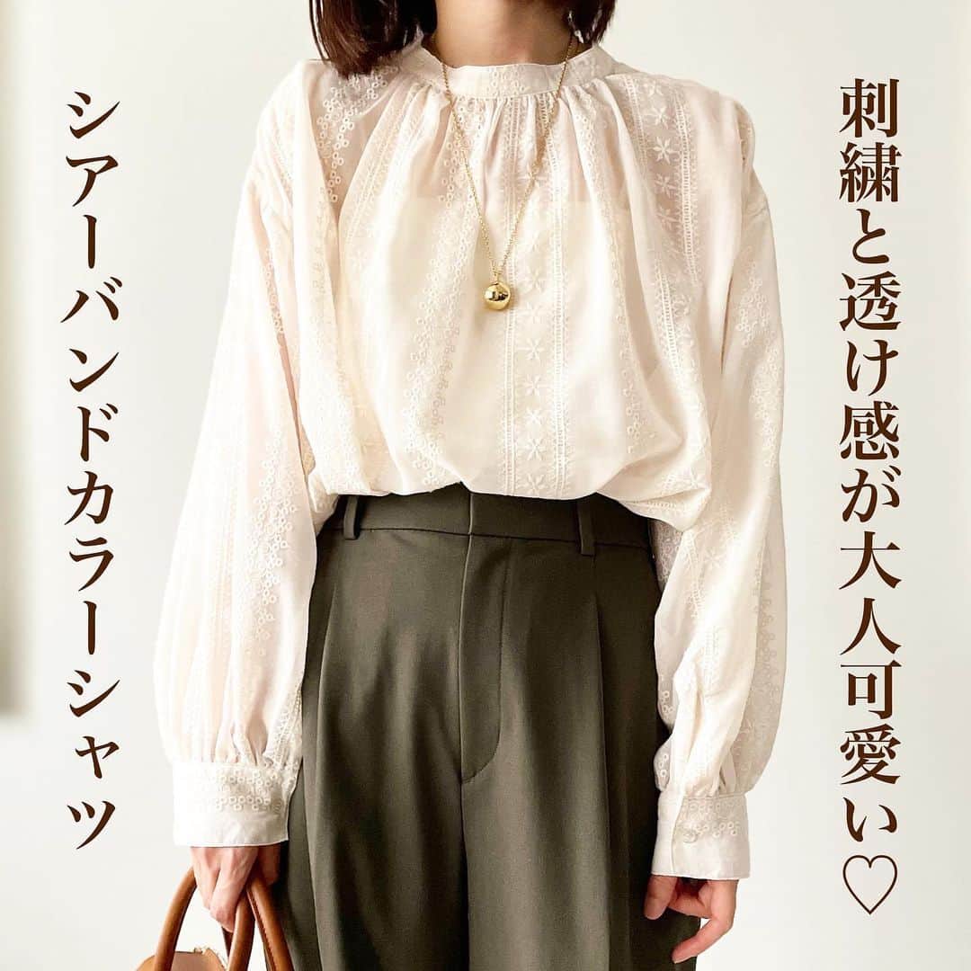 のインスタグラム：「刺繍と透け感が大人可愛い✨前後2wayシアーバンドカラーシャツ💓  程よい透け感と軽い着心地が心地いいシアーシャツ。  二の腕にボリューム感のあるデザインで可愛いです😍  シアーなだけでなく、刺繍があるのがポイント！  ボタンを後ろ側にしてトップス風に着たり、開けて羽織りとしても着られますよ！  私が着ているのは @classicalelf_official  2wayシアーバンドカラーシャツ 身長157cmでホワイトのMサイズを着ています。  ストーリーにリンク貼りました！ 気になる方はぜひチェックしてみてくださいね😊✨  ＊＊＊＊＊＊＊＊＊＊＊＊＊＊＊＊＊＊＊＊＊＊＊＊＊  【保存】するとお買い物の参考に便利です❣️  この投稿が少しでもお役に立てたら、いいね、保存よろしくお願いします🙏✨  ＊このアカウントでは40代の悩みに効くプチプラコーデ発信してます！  他の投稿はこちらからチェック☑️ ↓ ↓ ↓ @tomomiyu0920   #クラシカルエルフ #classicalelf #エルフコーデ #タイアップ #uniqlo #gu #zara #ユニクロ #ジーユー #ザラ #zozo #zozotown #zozo購入品 #zozotown購入品 #シアーシャツ #シアーブラウス #バンドカラー #イエベコーデ #骨格ウェーブ #プチプラコーデ」