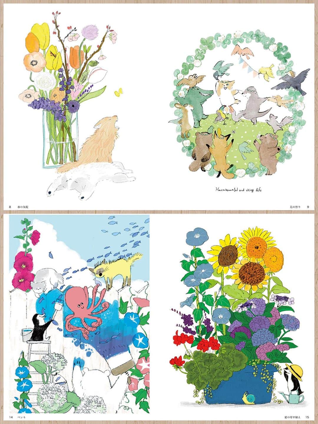 momoroさんのインスタグラム写真 - (momoroInstagram)「７月発売の 『どうぶつ＆ボタニカルももろのぬり絵』予約開始しました！動物と四季の草花がいっぱいです🌱 カラー見本も全て載せていただき画集のような仕上がりになっています。 マール社HP：https://www.maar.com/shop/technique/doodle/isbn9784837308836 #塗り絵　#ぬり絵 #塗り絵好きな人と繋がりたい#illustration #ももろ#coloringbook」6月3日 12時53分 - momoro6666