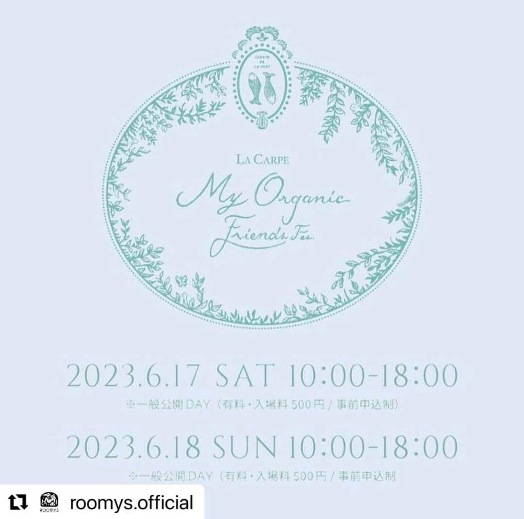 風間ゆみえさんのインスタグラム写真 - (風間ゆみえInstagram)「#Repost @roomys.official with @use.repost ・・・ #ラキャルプフェス2023 🌿 ゆみえさんの登壇が決定しました！  ＼LA CARPE Fesセミナー／  「ウェルネスと仕事の調和」　  風間ゆみえ×軍地彩弓  「自分に飽きないヘルシーな生き方と仕事との付き合い方」 50代になって見えてきた 変わりゆくものと調和していくためのヒント  6月17日(土)12:30～13:30　@withharajukuhall  (原宿駅前IKEAのあるビルです)  ゲストスピーカー　軍地彩弓さん 編集者/ファッション・クリエイティブ・ディレクター  風間ゆみえ スタイリスト / メディカルフィトテラピスト/ ROOMYS主宰  #ご機嫌力高めな女たちによる #しびれるよもやま話 #免疫UPにどうぞ #セミナーには別途お申込みが必要です   お申込み、その他詳細は @lacarpe_fes @lacarpe_jp  より  --------------------  ※ラキャルプフェスのご入場にはチケットの購入が必要となります。  #ラキャルプフェス #セミナープログラム #myorganicfriendsfes2023 #サスティナブルビューティー #自分にできる社会貢献 #ラキャルプ #新井ミホ @mihoarai0527」6月3日 13時30分 - yumie_kazama