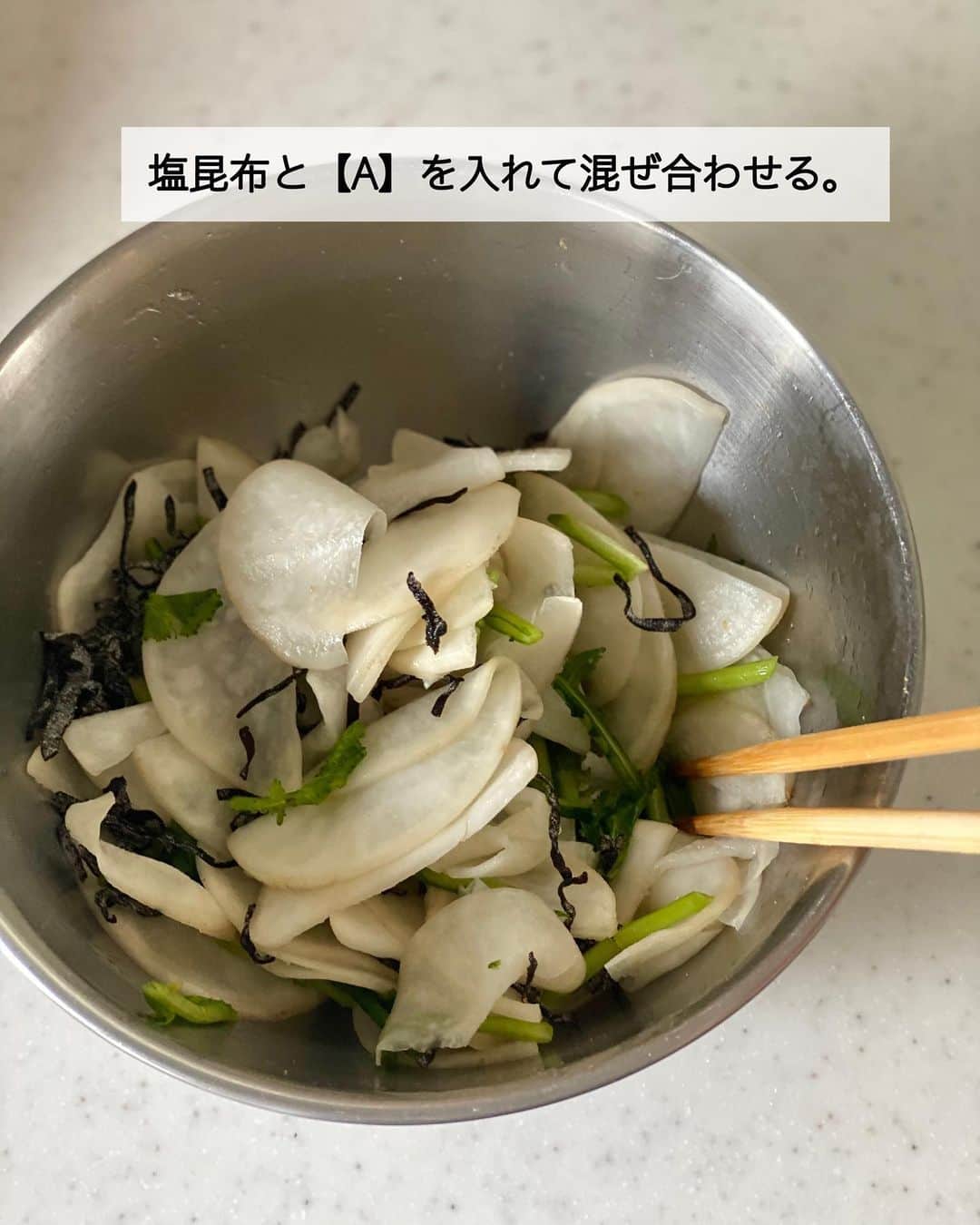 ちおりさんのインスタグラム写真 - (ちおりInstagram)「【かぶって美味しいよね✨】 ⁡ ⁡ 他のレシピを見る→ @chiori.m.m をチェック✅ ⁡ ⁡ ━︎━︎━︎━︎━︎━︎━︎━︎━︎━︎━︎━︎━︎━︎ まるごとかぶの塩昆布サラダ🌱 ━︎━︎━︎━︎━︎━︎━︎━︎━︎━︎━︎━︎━︎━︎ ⁡ ⁡ こんにちは(^ ^) ⁡ 今日はフレッシュなかぶを まるごと使った副菜レシピです。 かぶの実は皮付きで、茎と葉もいただきます🙏 ⁡ 葉も美味しいですよね😊 ⁡ このレシピ 作りたてを食べると かぶのフレッシュさが感じられてサラダ感覚。 時間が経つと塩昆布の旨みが広がって 浅漬けとしてお召し上がりいただけます🌱 ⁡ わたしは作りたてが好きで夫は浅漬け派…笑 ⁡ ちょっと渋いけど麦飯にも合うんです^ ^ 良かったら作ってみてください！ ⁡ ⁡ ________________________________________ ⁡ ⁡ ✍︎ ✍︎recipe ✍︎ ✍︎ ⁡ ⁡ 👩‍🌾【材料】2人分 •かぶ…………2個（約250g） •塩昆布………10g A酢……………………小さじ1 A砂糖、ごま油……各小さじ1/2 A和風だしの素……ふたつまみ ⁡ ⁡ ________________________________________ ⁡ ⁡ ⁡ 👩‍🍳【作り方】 ❶かぶは洗って皮ごと縦半分に切ってから2〜3㎜厚さの薄切りにする。茎と葉の部分は2㎝長さに切る。 ⁡ ❷ボウルにかぶの実、茎、葉を入れて塩小さじ1/2（分量外）をふりよく混ぜる。10分おいて水気を絞る。 ⁡ ❸塩昆布と【A】を入れて混ぜ合わせる。すぐに食べるならサラダ感覚で。30分以上おくと浅漬けとしてお召し上がりいただけます。 ⁡ ⁡ ________________________________________ ⁡ ⁡ ⁡ 📝【POINT】 •かぶは皮をむいてもOKです。 ⁡ •和風だしの素はお好みで増やしてください。 ⁡ •辛味を加えたい場合は仕上げに一味唐辛子をかけてください。 ⁡ •日持ちは冷蔵で2〜3日です。 ⁡ ⁡ ⁡ ︎≡︎≡︎≡︎≡︎≡︎≡︎≡︎≡︎≡︎≡︎≡︎≡︎≡︎≡︎≡︎≡︎≡︎≡︎≡︎≡︎≡︎≡︎≡︎≡︎≡︎≡︎≡︎≡︎≡︎≡︎≡︎ 【✅新刊レシピ本のお知らせ】 📕ちおり流くり返し作りたいおかず 🙇🏻‍♀️おかげ様で書籍累計10万部を突破しました。 ⁡ ⁡ 全国の書店、Amazon、楽天ブックス 宝島チャンネルにて発売中です。 ⁡ ➤ ➤ ➤ @chiori.m.m のストーリーハイライト。 プロフィールのリンクからご覧いただけます😊 📗ちおりの簡単絶品おかず１、２ 既刊もぜひご覧いただきたいです。 ⁡ ≡︎≡︎≡︎≡︎≡︎≡︎≡︎≡︎≡︎≡︎≡︎≡︎≡︎≡︎≡︎≡︎≡︎≡︎≡︎≡︎≡︎≡︎≡︎≡︎≡︎≡︎≡︎≡︎≡︎≡︎≡︎≡︎≡︎≡︎ ⁡ ⁡ ⁡ 最後までご覧いただきありがとうございます！ ⁑ ⁑ ⁑ ⁑ ⁑ ⁑ ⁑ ⁑ #サラダレシピ #かぶ #かぶレシピ   #Nadiaレシピ #Nadiaartist  #japanesefood   #食卓 #献立 #簡単ごはん #レシピ  #簡単レシピ #節約レシピ #時短レシピ  #日々の暮らし #作り置きレシピ   #夕飯レシピ #お弁当レシピ  #副菜レシピ  #料理初心者  #おつまみレシピ #副菜  #作り置き #料理レシピ #定番レシピ   #野菜レシピ #浅漬け #浅漬けレシピ」6月3日 13時39分 - chiori.m.m