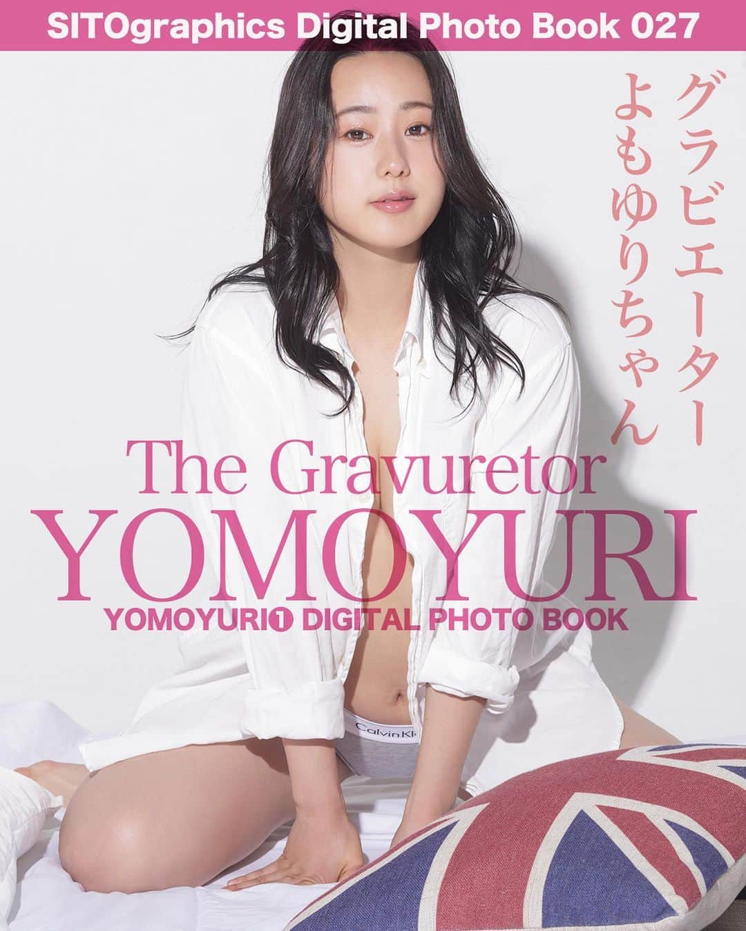 シト山口のインスタグラム：「よもゆりちゃんデジタル写真集本日発売❤️ 販売サイトはプロフィールのリンクから DVDも他社より発売と言うことで二重の喜び㊗️ありがとうございますヾ(＠°▽°＠)ﾉ❤️  予約の方へは既に送付済み。 これから買われる方はシトさん撮影があるので夕方以降の発送となります🙏🏻🙇🏻‍♂️💕✨  model @yuria_yomogita  hair&make @mariaominami  photo @sito_yamaguchi」