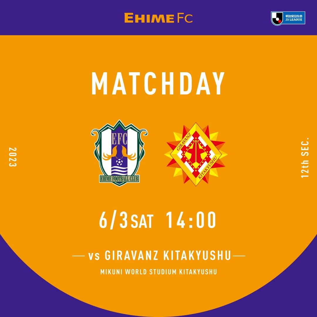 愛媛FCさんのインスタグラム写真 - (愛媛FCInstagram)「🔶-MATCHDAY-🔶  📅6月3日（土） ⌛14時キックオフ 🆚#ギラヴァンツ北九州 🏟#ミクニワールドスタジアム北九州  試合の詳細はこちら💁‍ https://www.jleague.jp/match/j3/2023/060318/preview/  #愛媛FC #ehimefc #己超」6月3日 8時00分 - ehimefc12